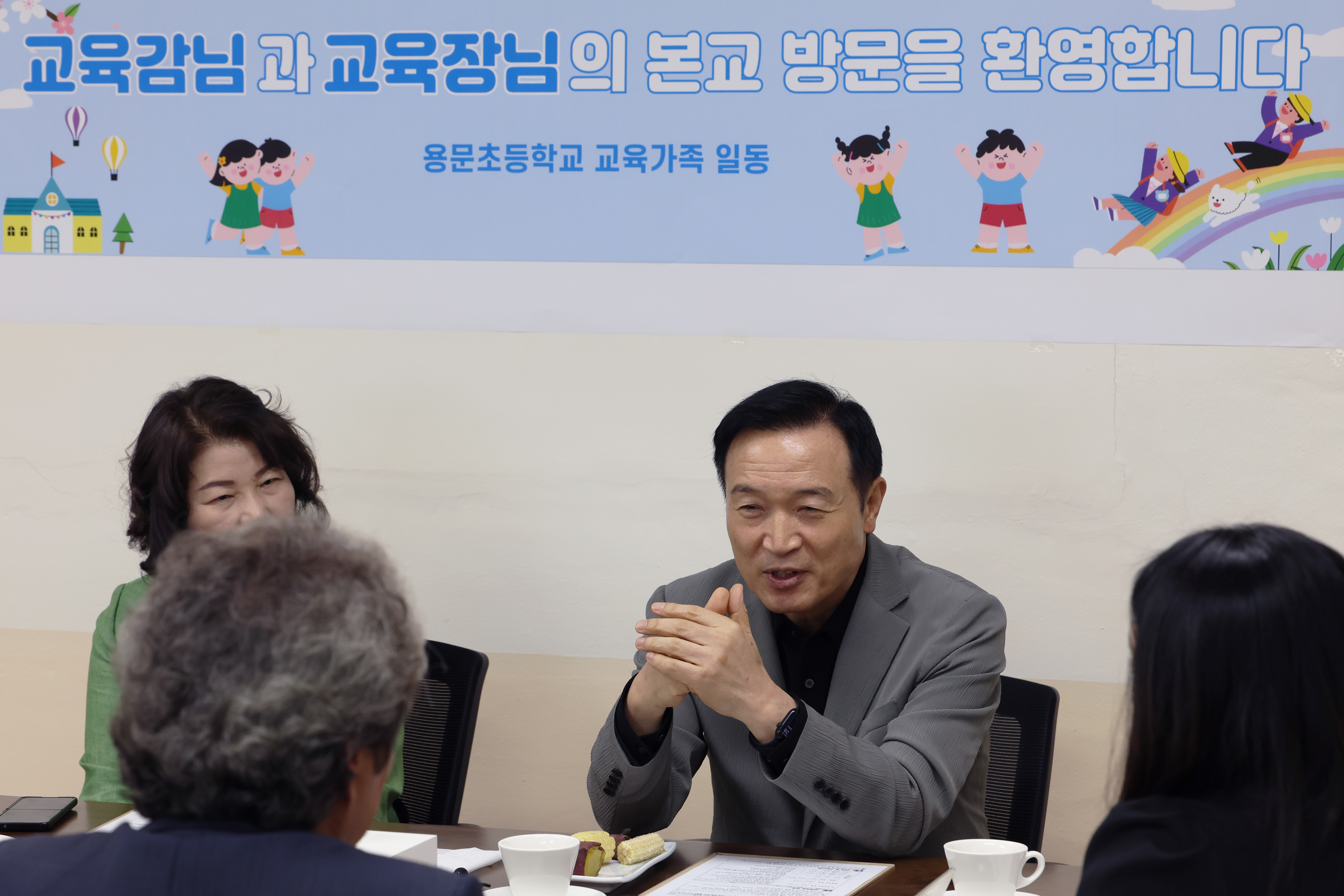 IB 프로그램 수업 활용 양평 용문초등학교 방문3 이미지