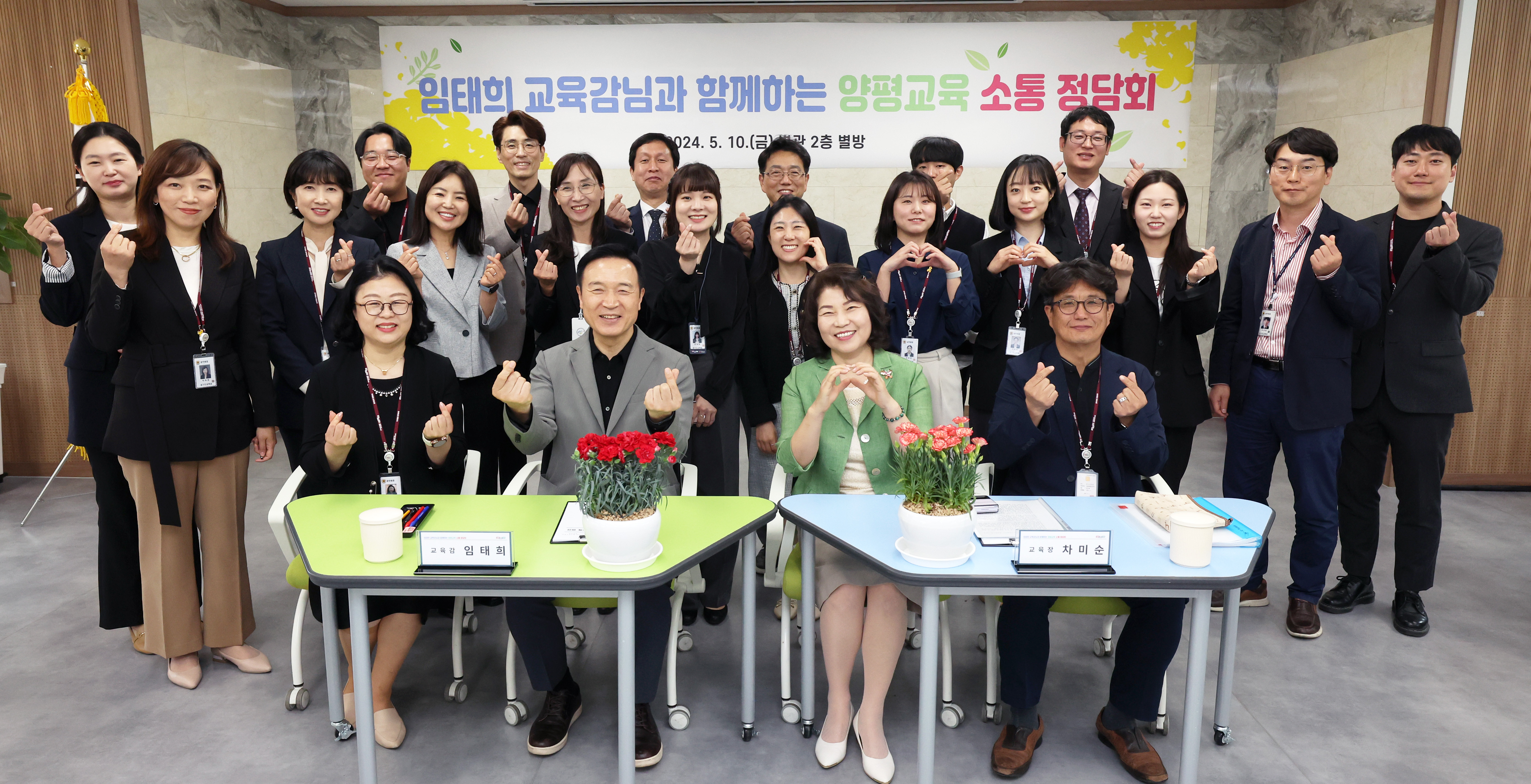 양평교육지원청 직원 격려 및 소통 정담회1 이미지