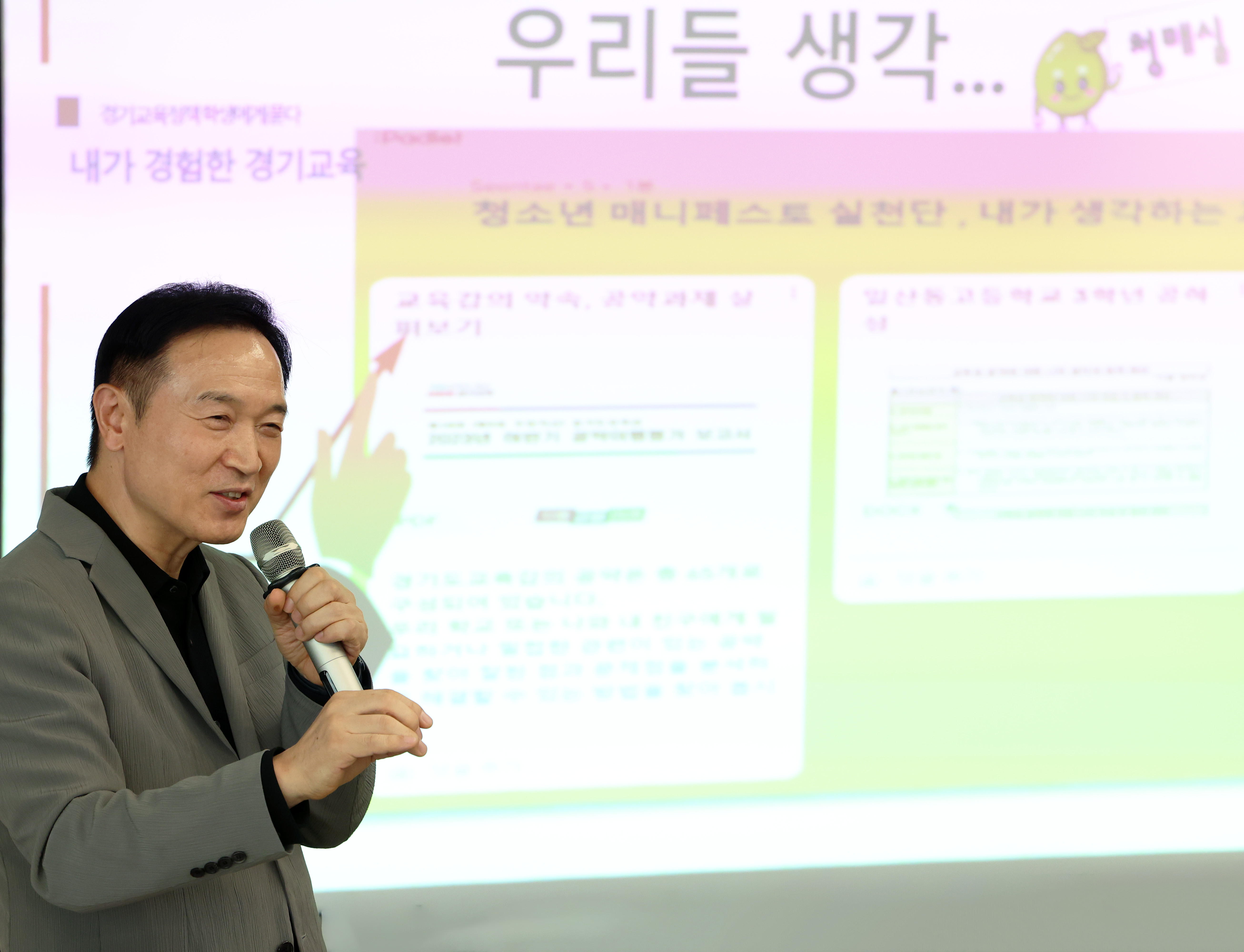 청소년 매니페스토 실천단 발대식 및 경기교육 공감토크3 이미지