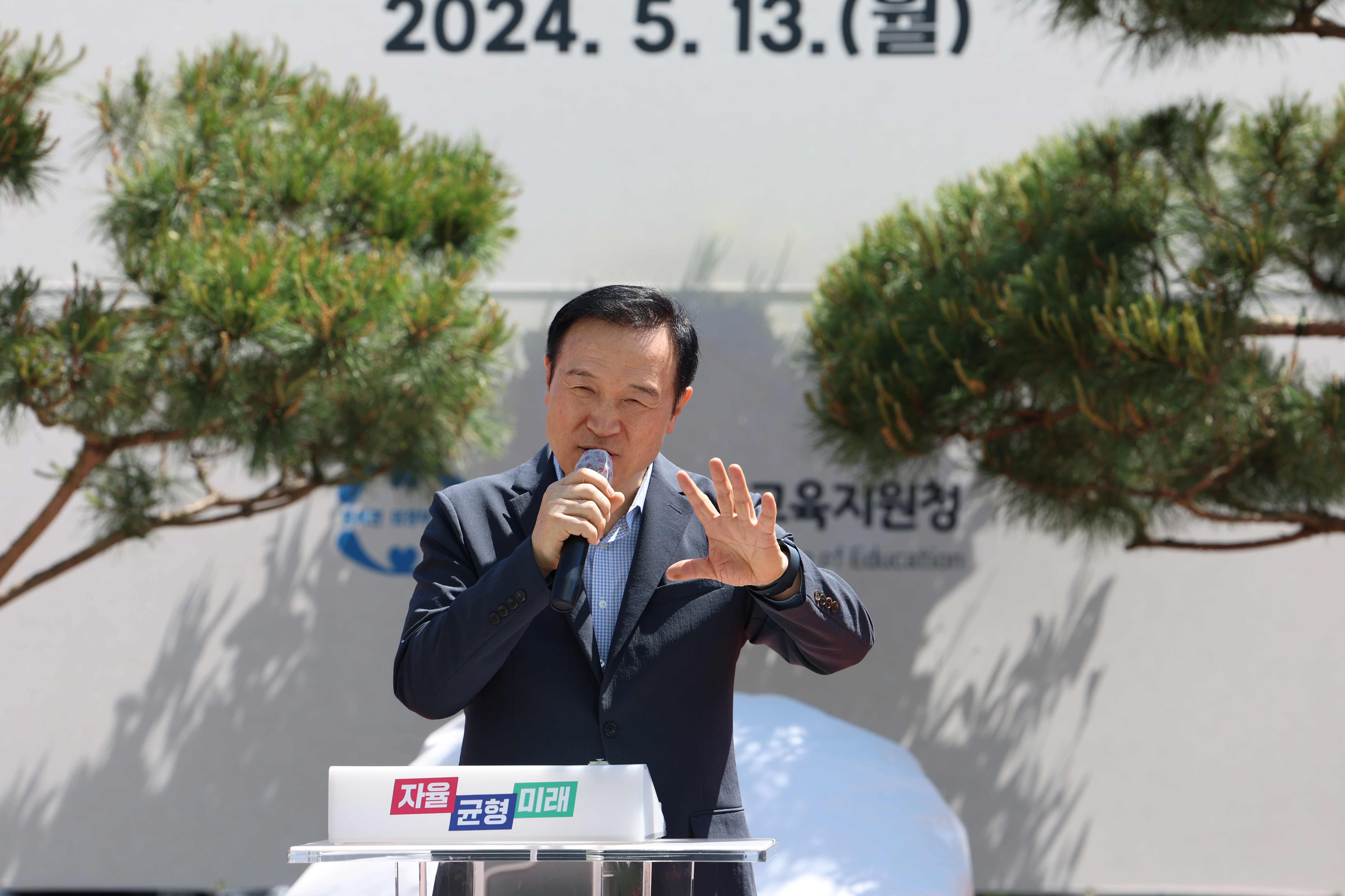 임태희 교육감과 신규 교사가 함께하는 현장 공감 톡TALK 3 이미지