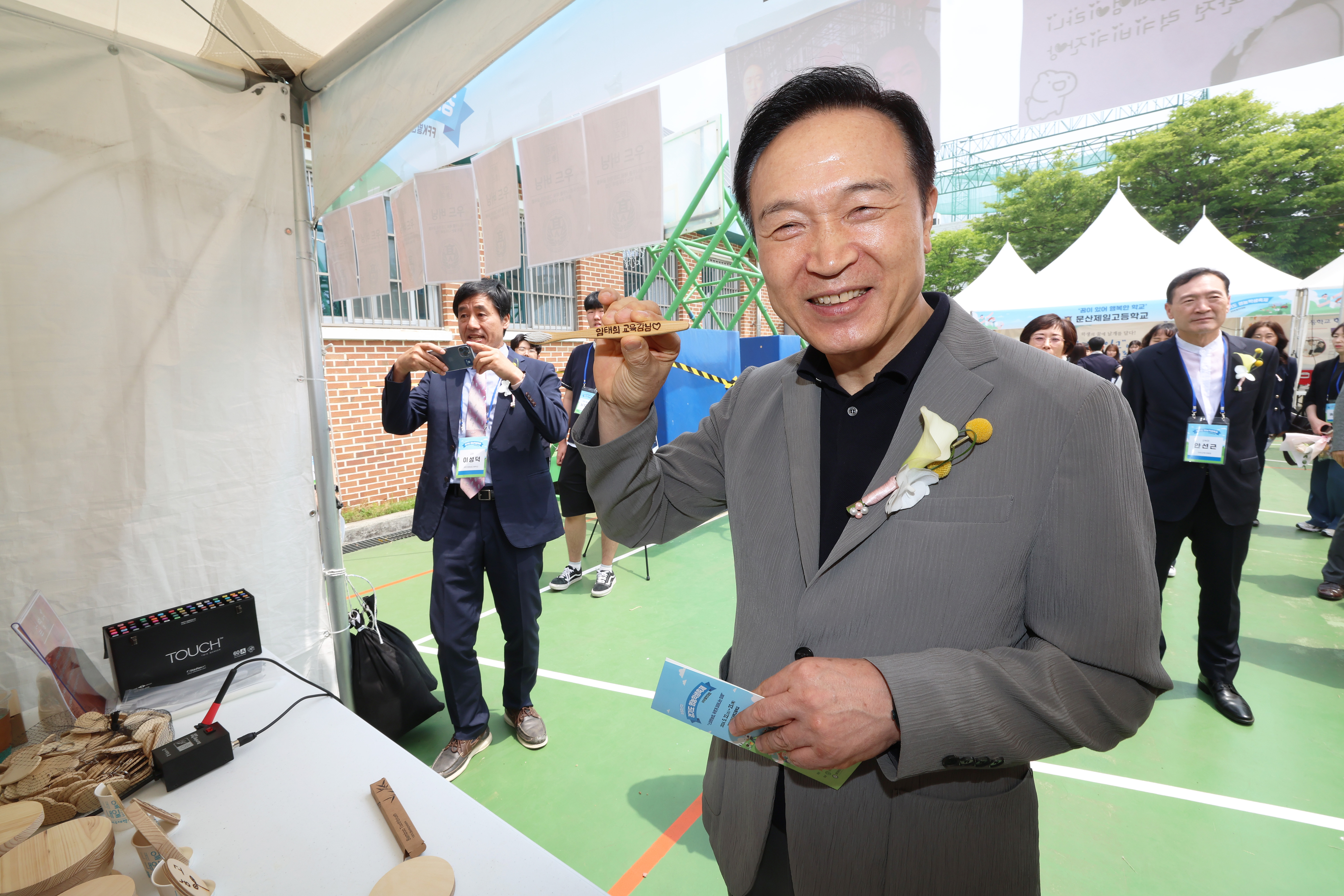 '제60년차 경기도영농학생축제'1 이미지