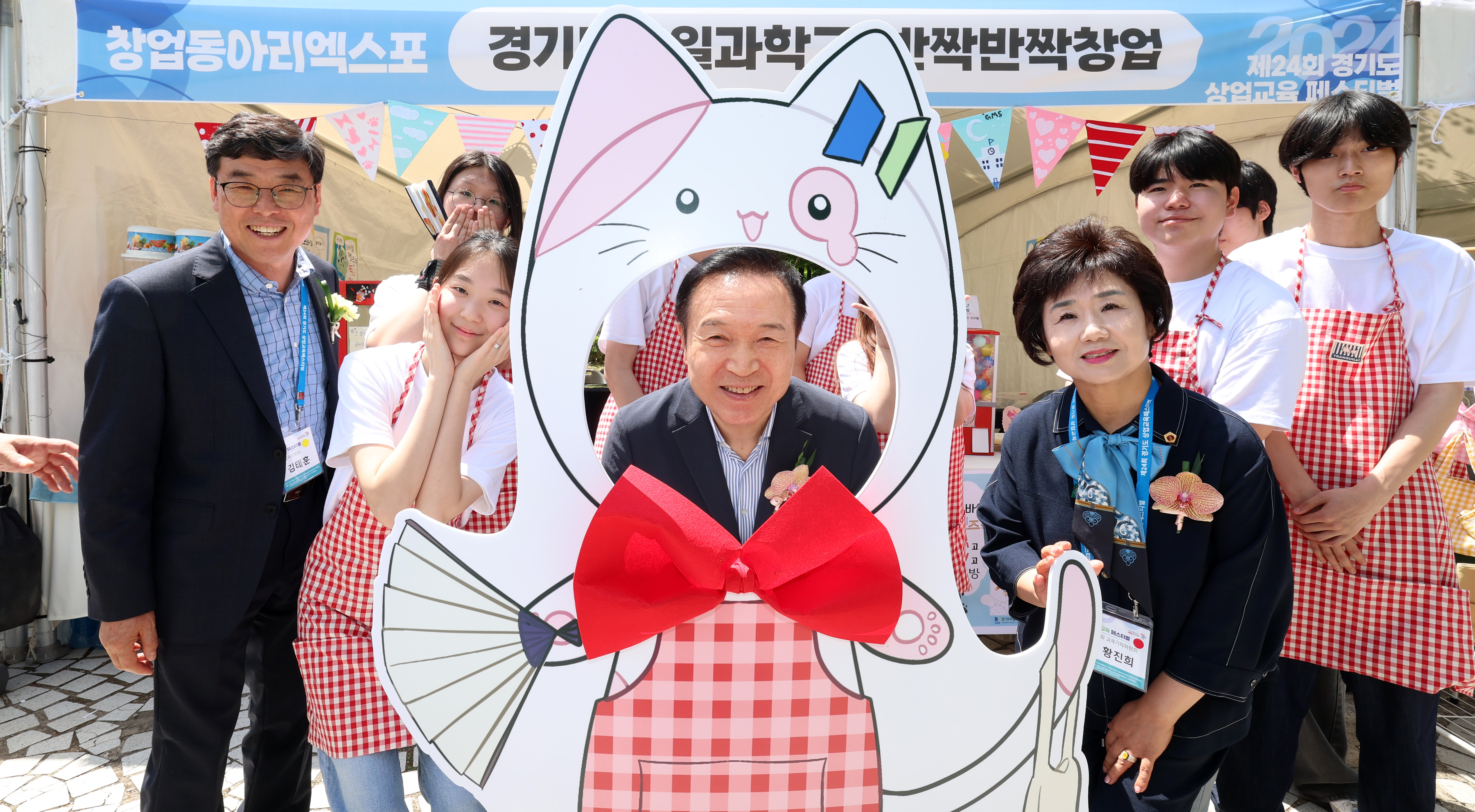 '제24회 경기도 상업교육 페스티벌'1 이미지