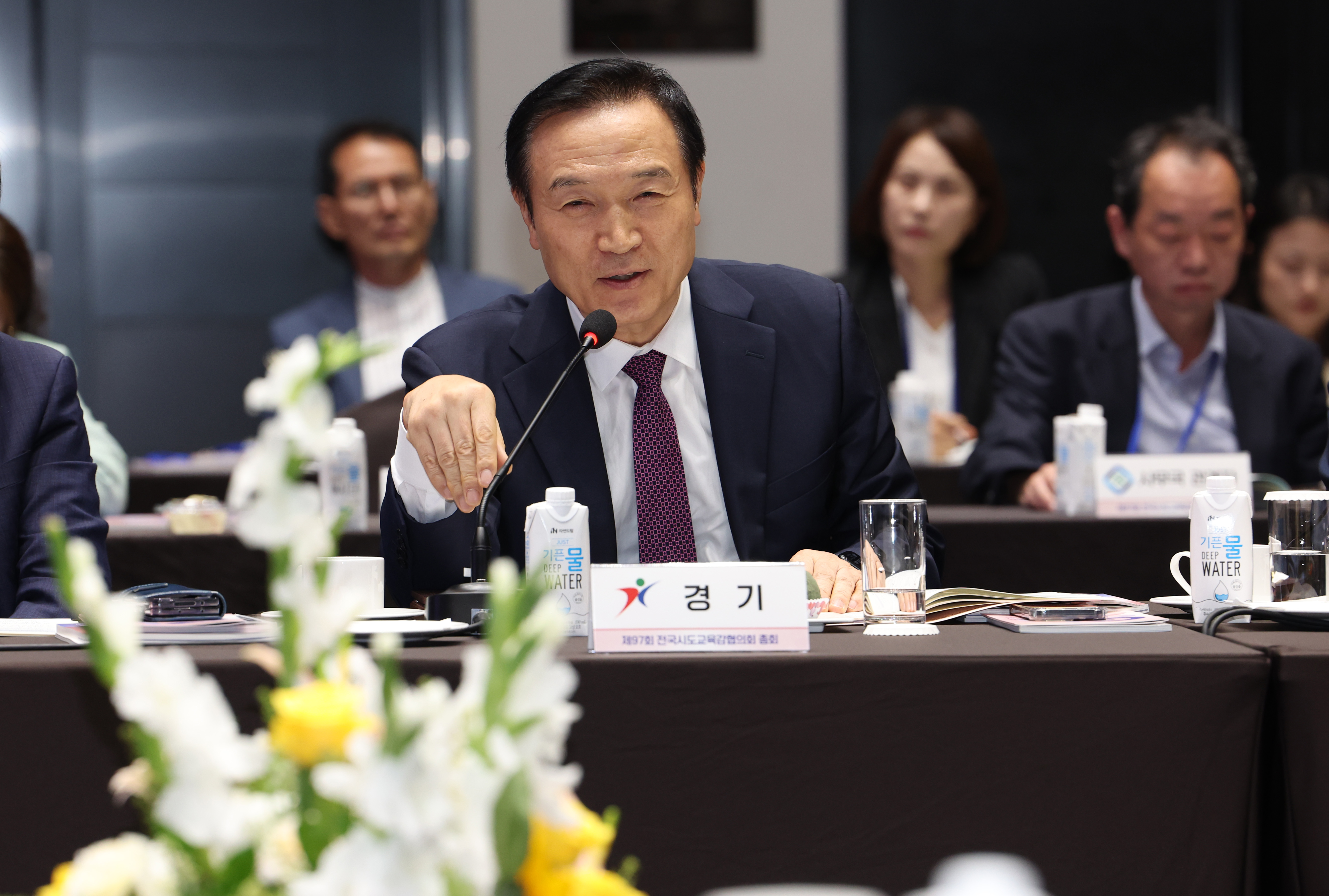 제97회 전국시도교육감협의회 총회1 이미지