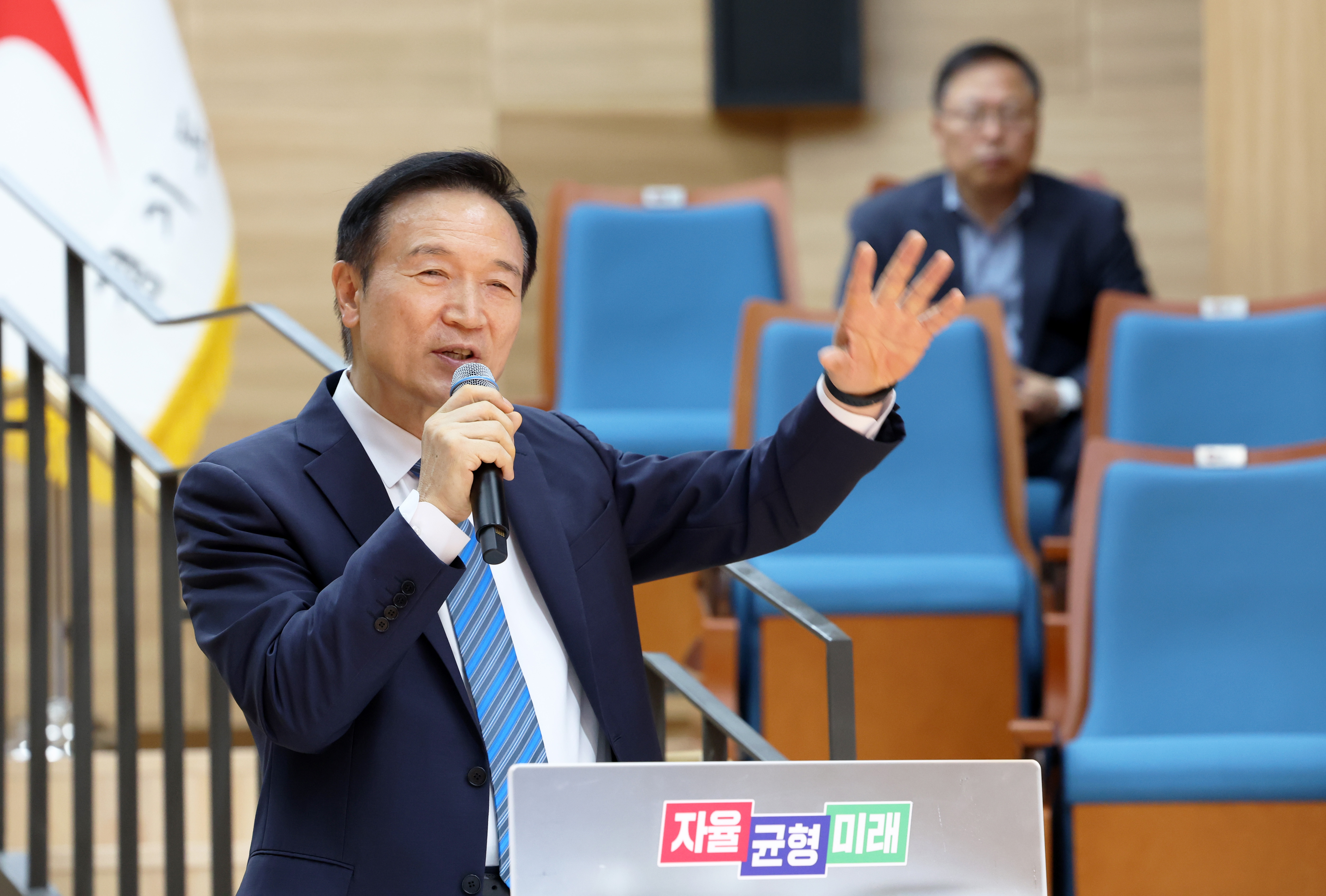 '2024 상반기 교장·교감 지구장학협의회 워크숍'1 이미지