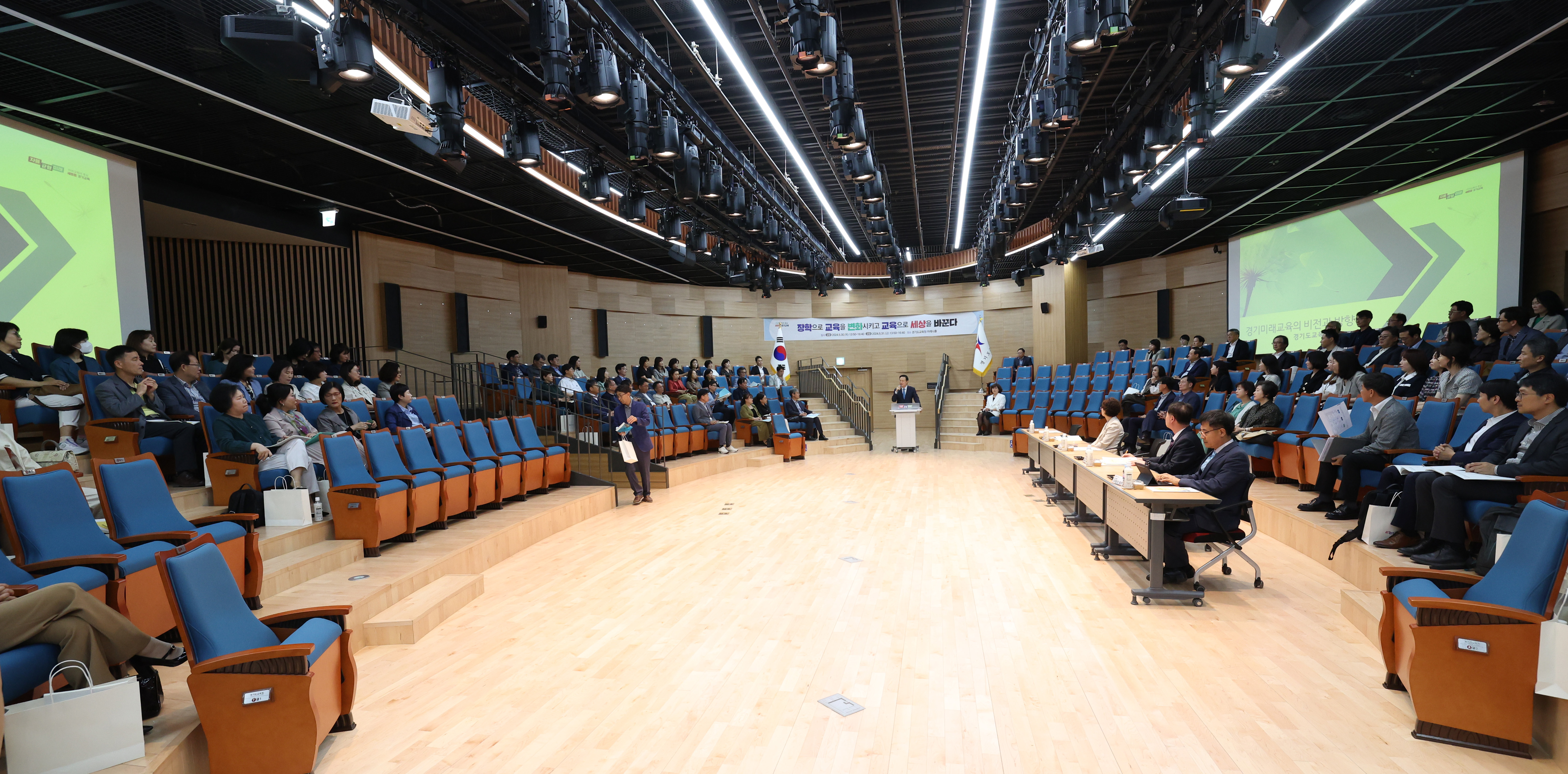 '2024 상반기 교장·교감 지구장학협의회 워크숍'2 이미지