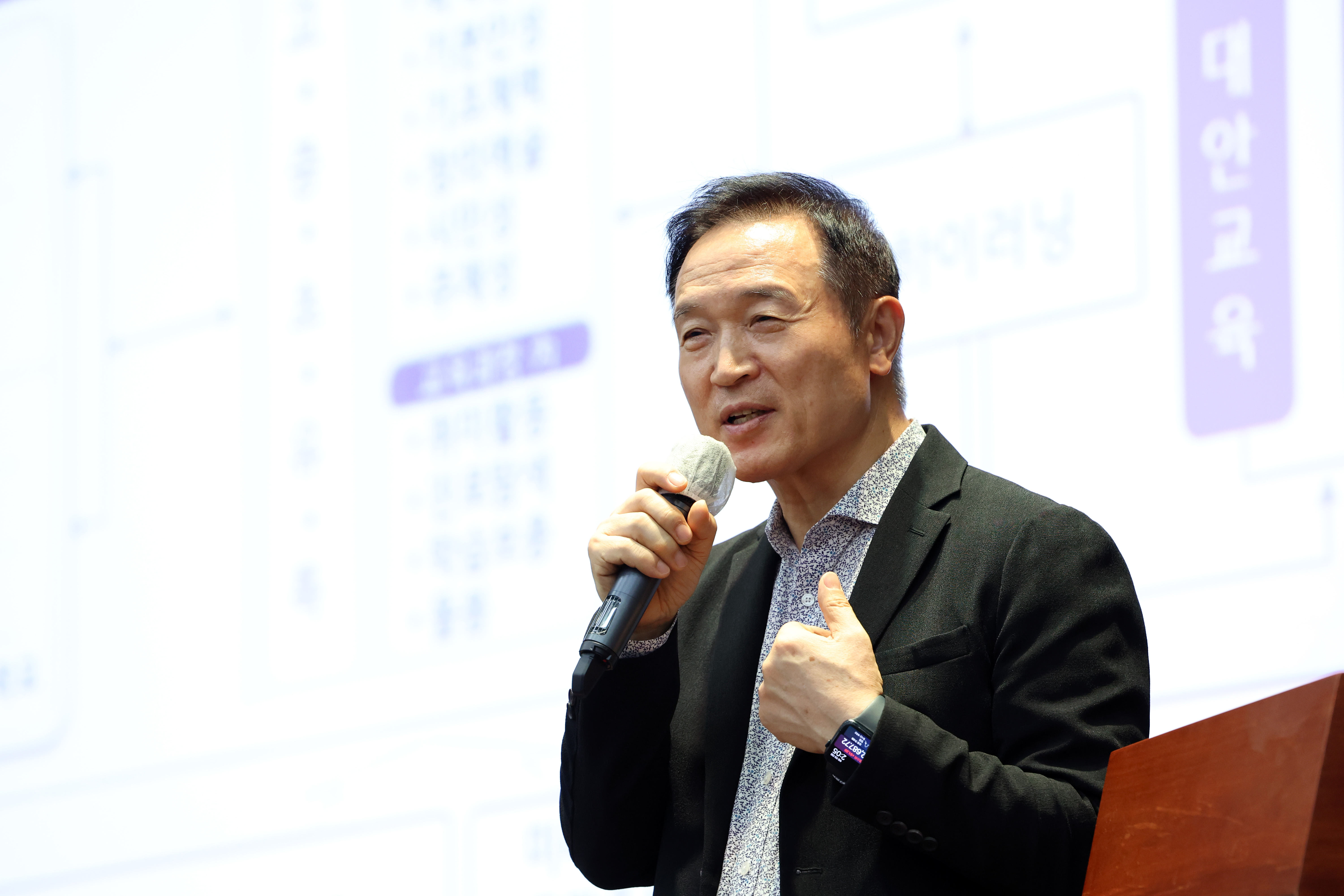 북부지역 교장 지구장학 대표 협의회1 이미지