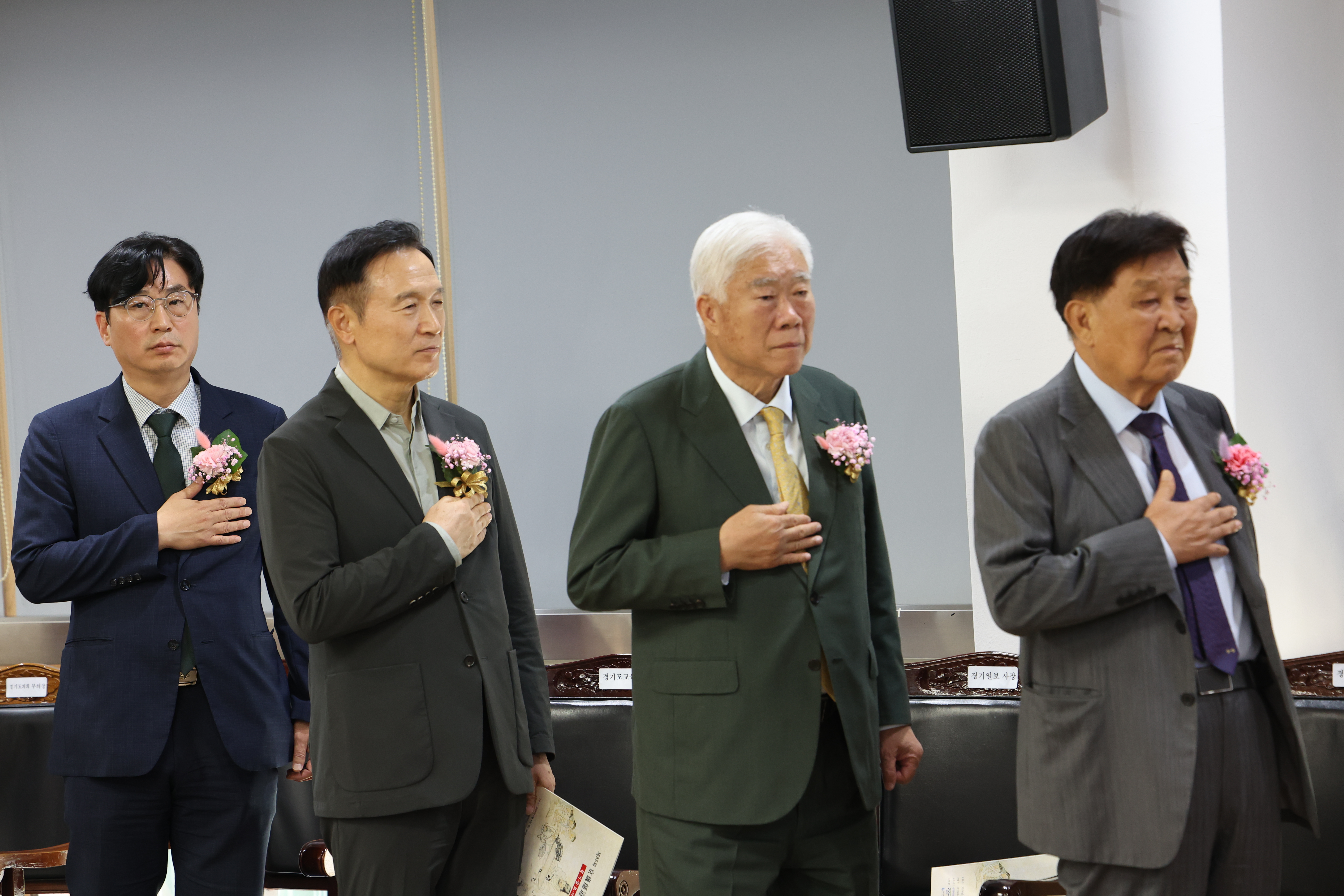 ‘제35회 경기사도대상 시상식’3 이미지