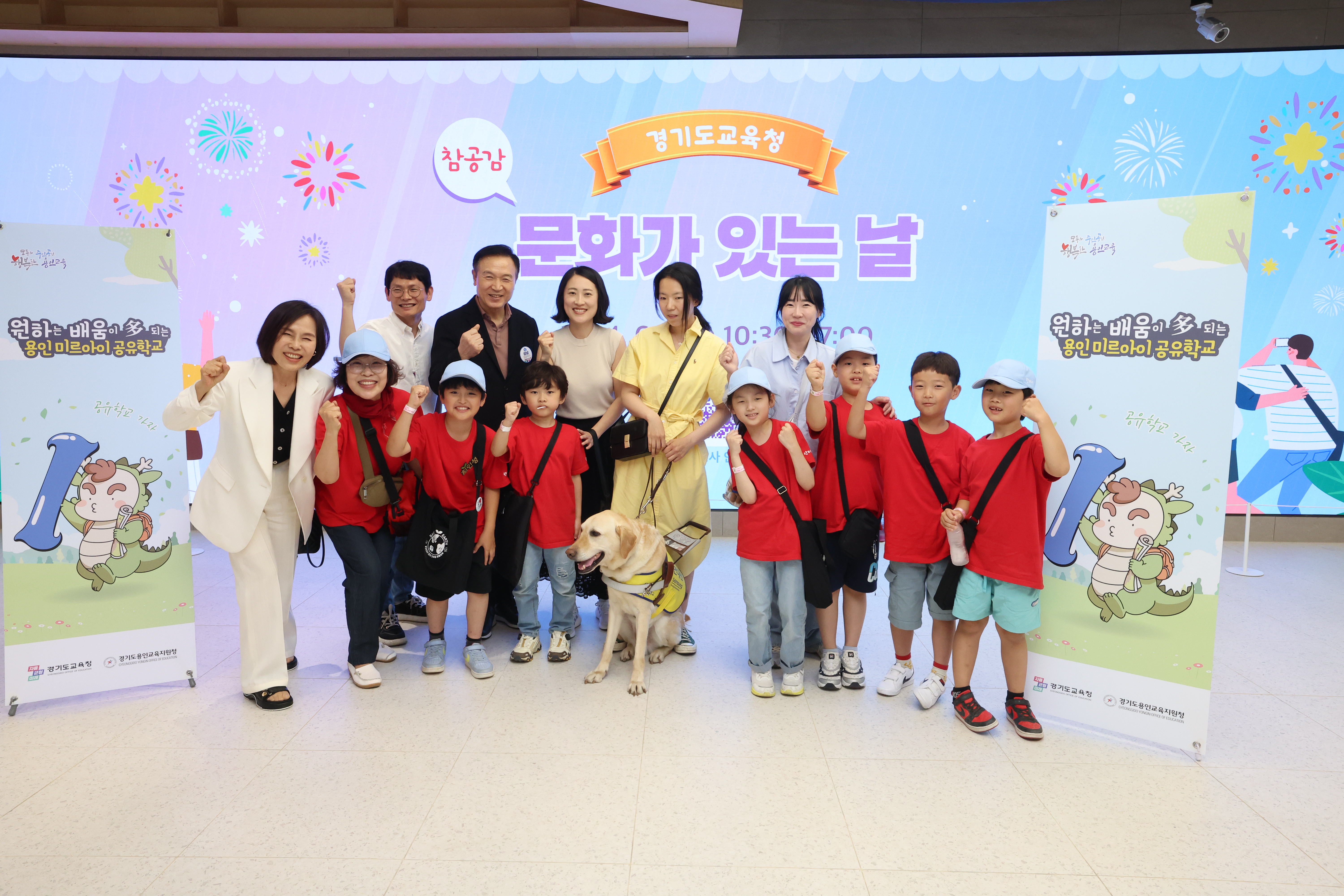 경기도교육청 남부청사 '참여·공유·공감! 문화가 있는 날’ 행사2 이미지