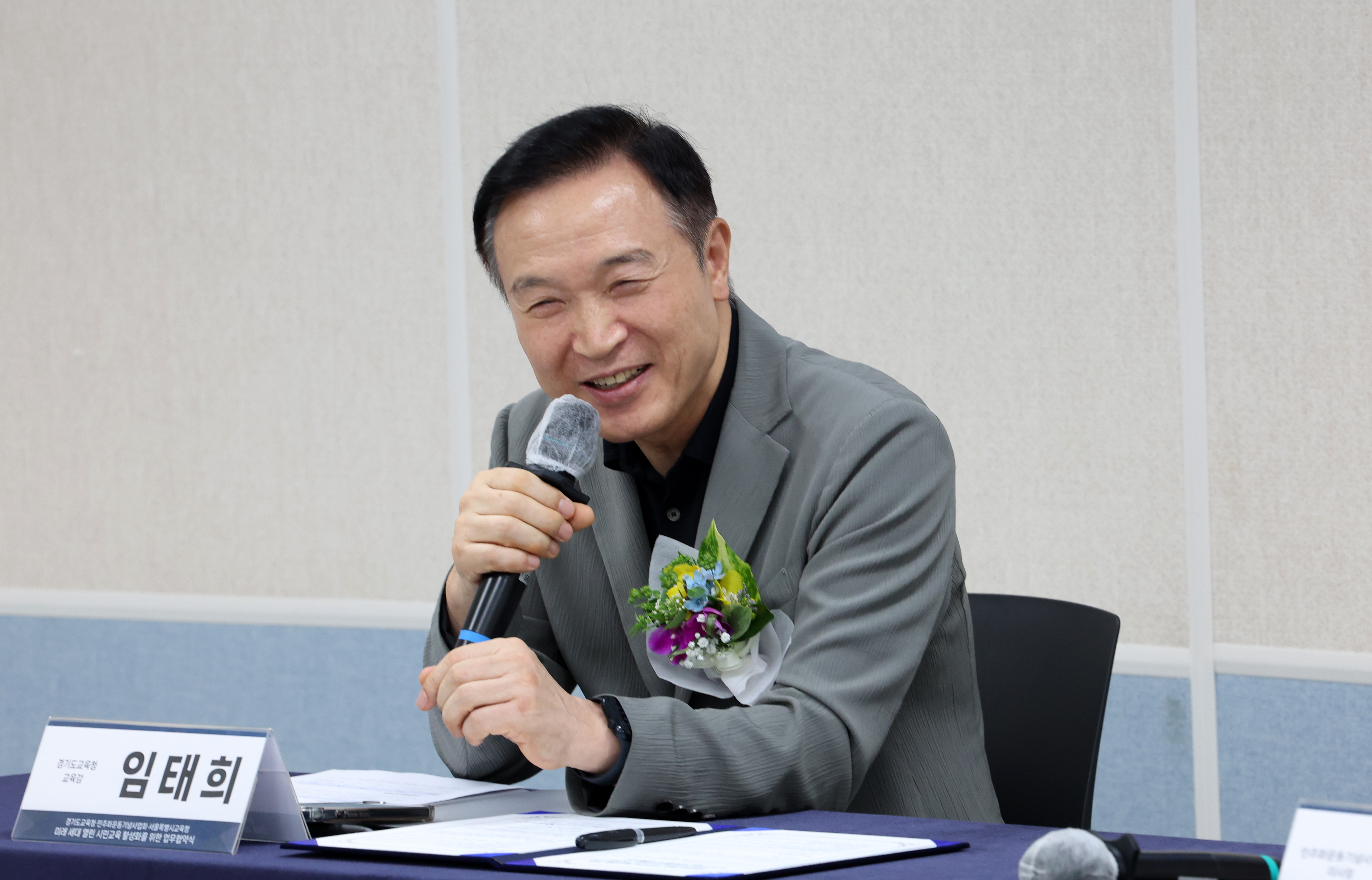 미래세대 열린 시민교육 활성화를 위한 업무협정 체결식3 이미지