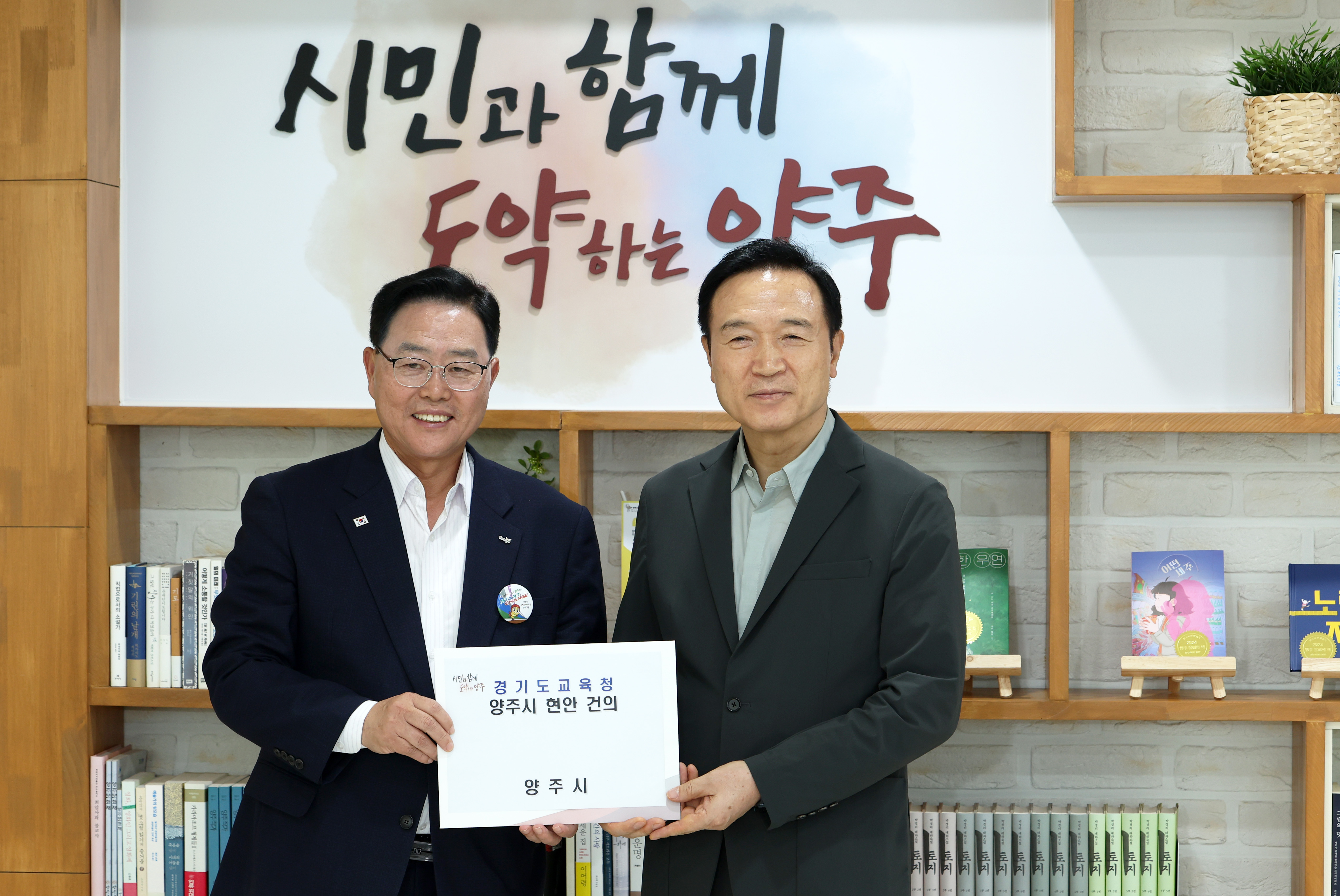 경기도교육청, 경기북부체육고등학교 설립 추진3 이미지