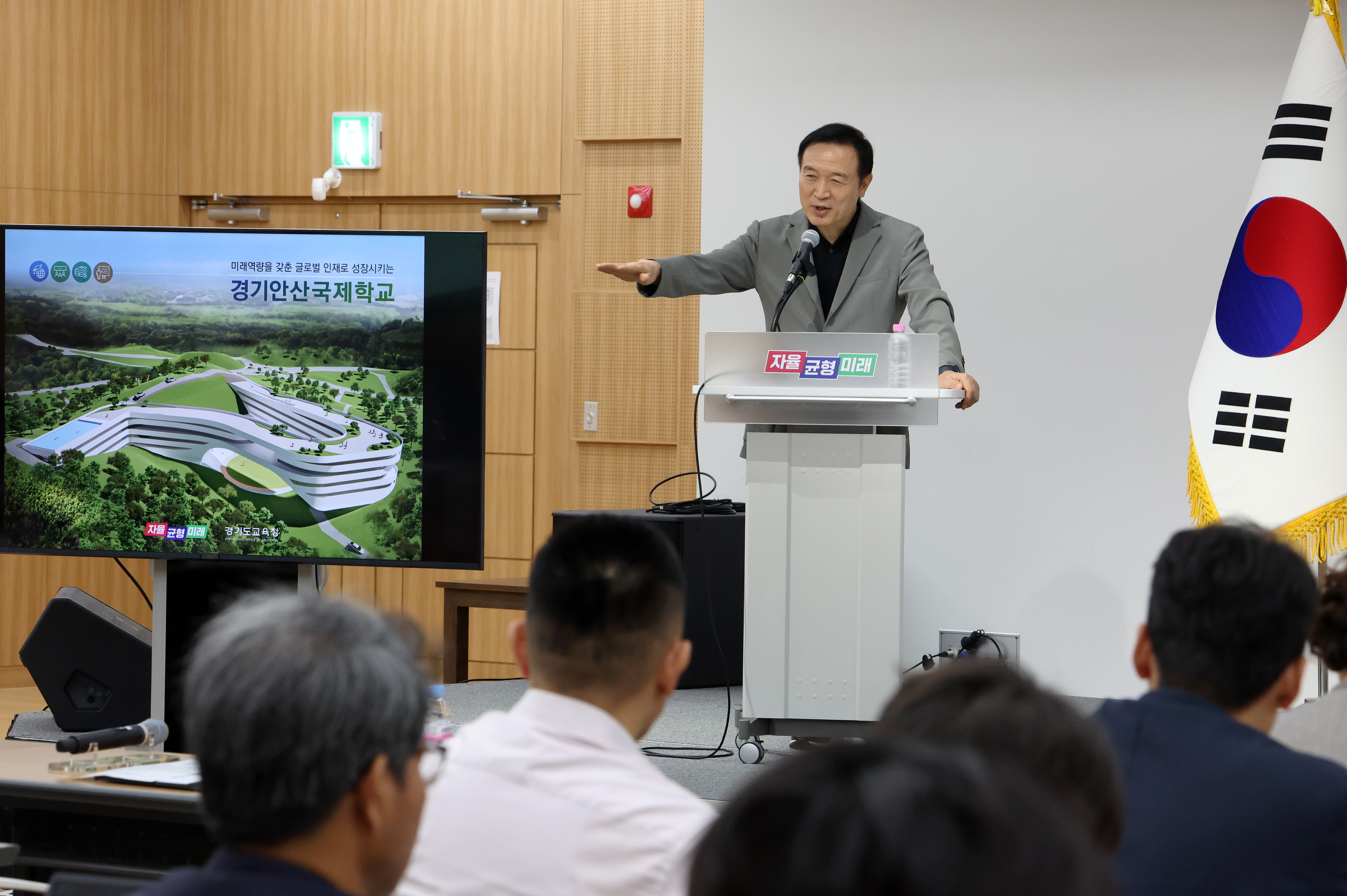 경기도교육청-안산시 경기안산국제학교 설립 업무협약식 3 이미지