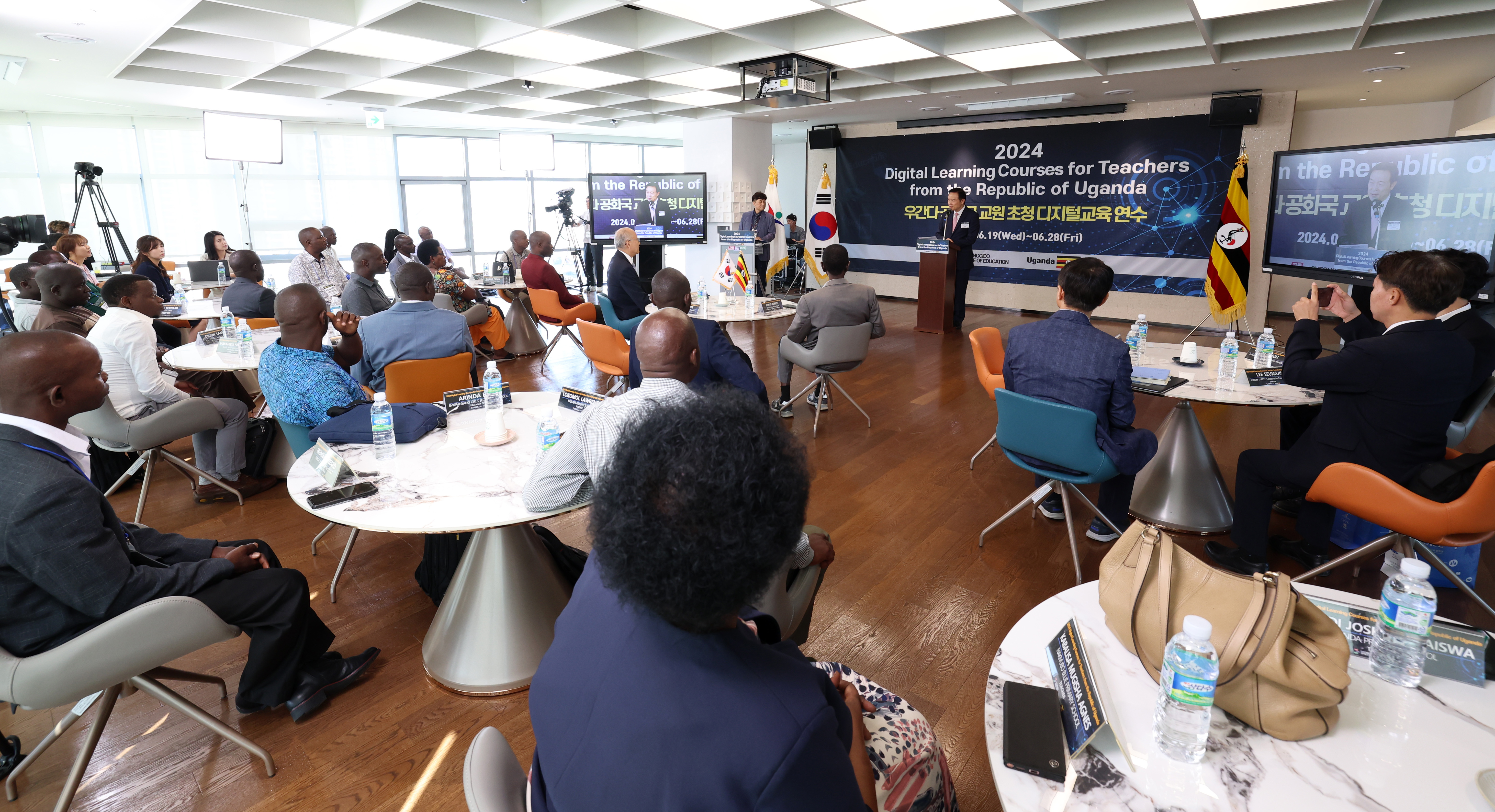 '우간다 공화국 교원 초청 디지털 교육 연수 개회식'3 이미지