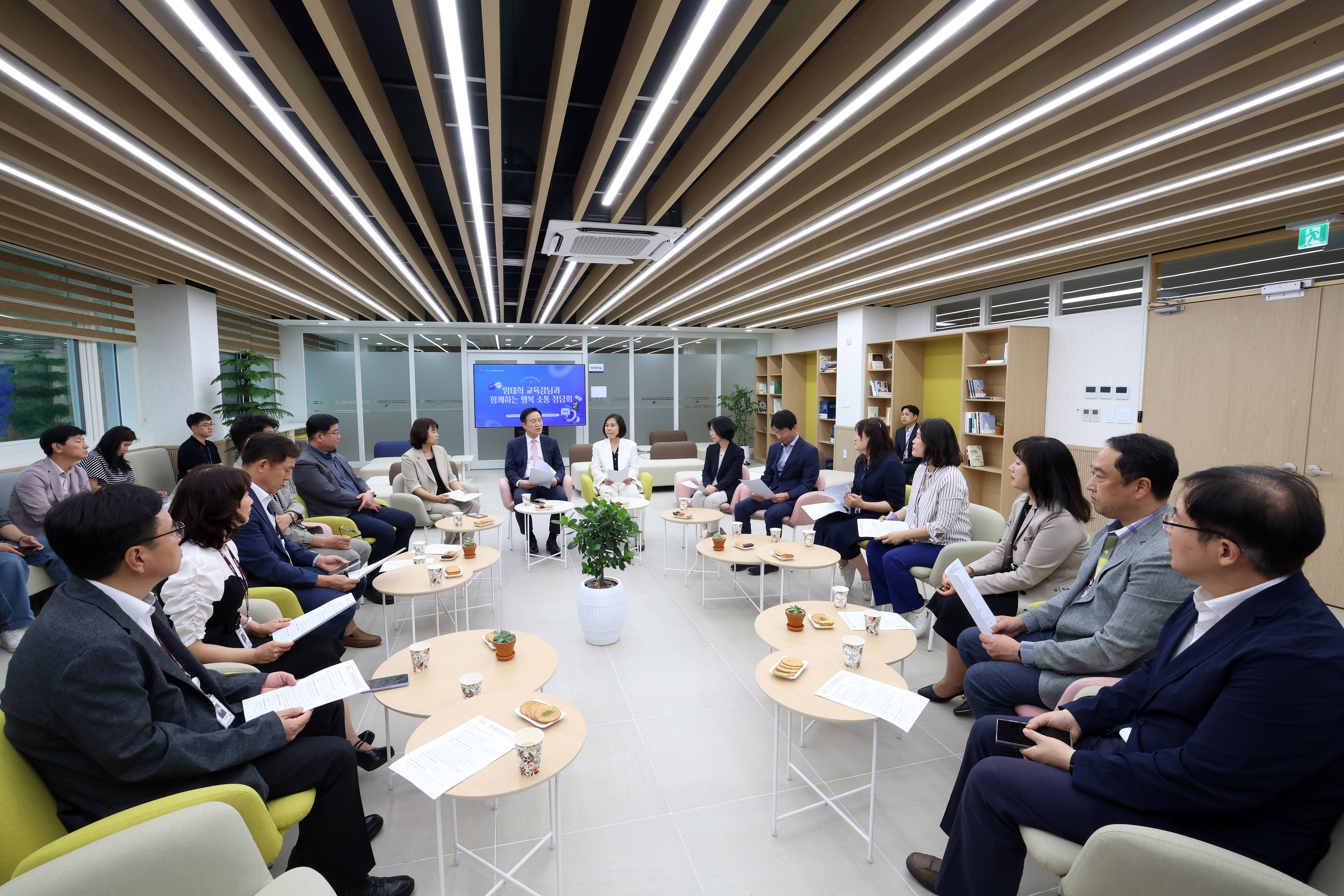 용인교육지원청 직원 격려 및 소통 정담회3 이미지