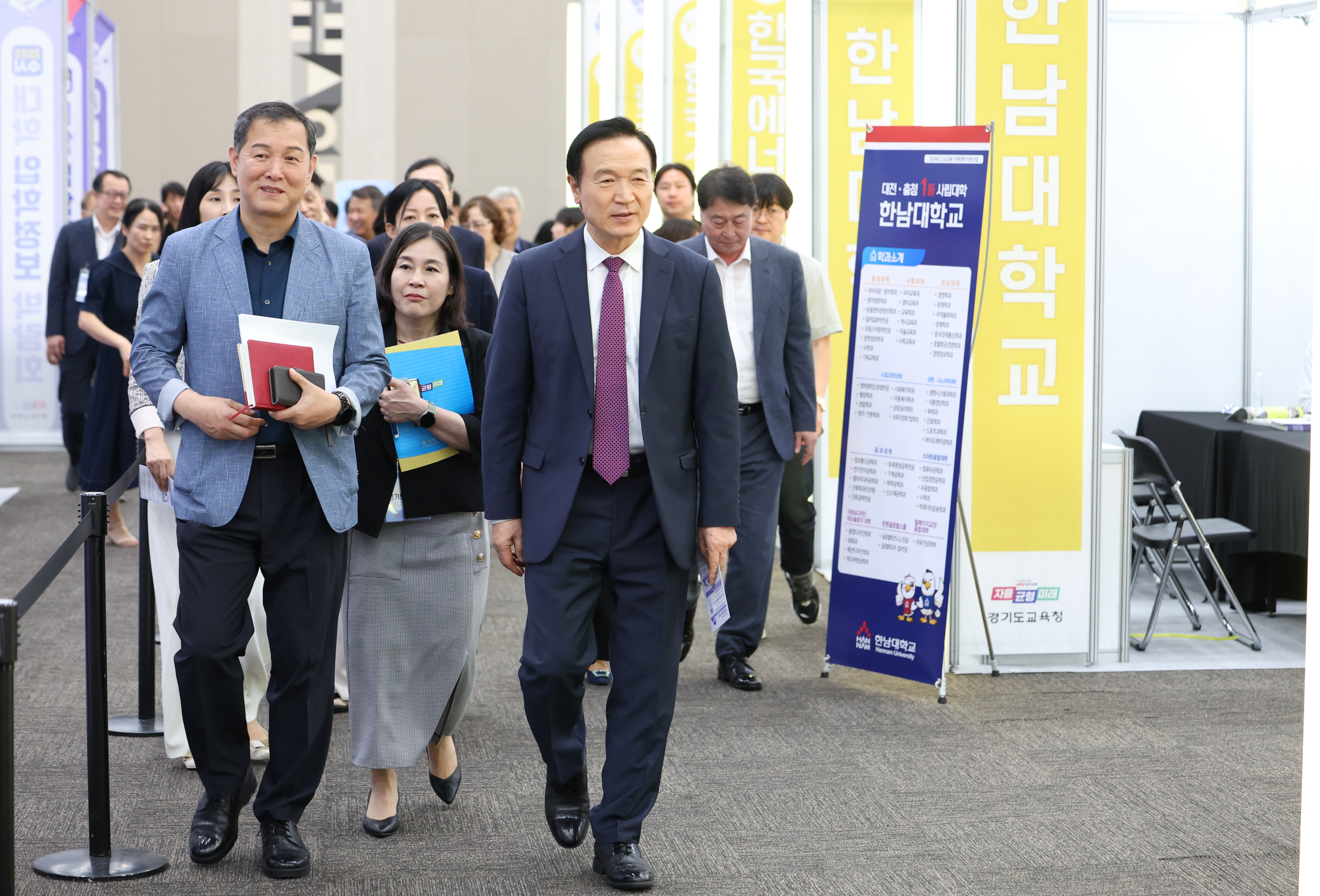 '2025학년도 수시 대학입학정보박람회'2 이미지