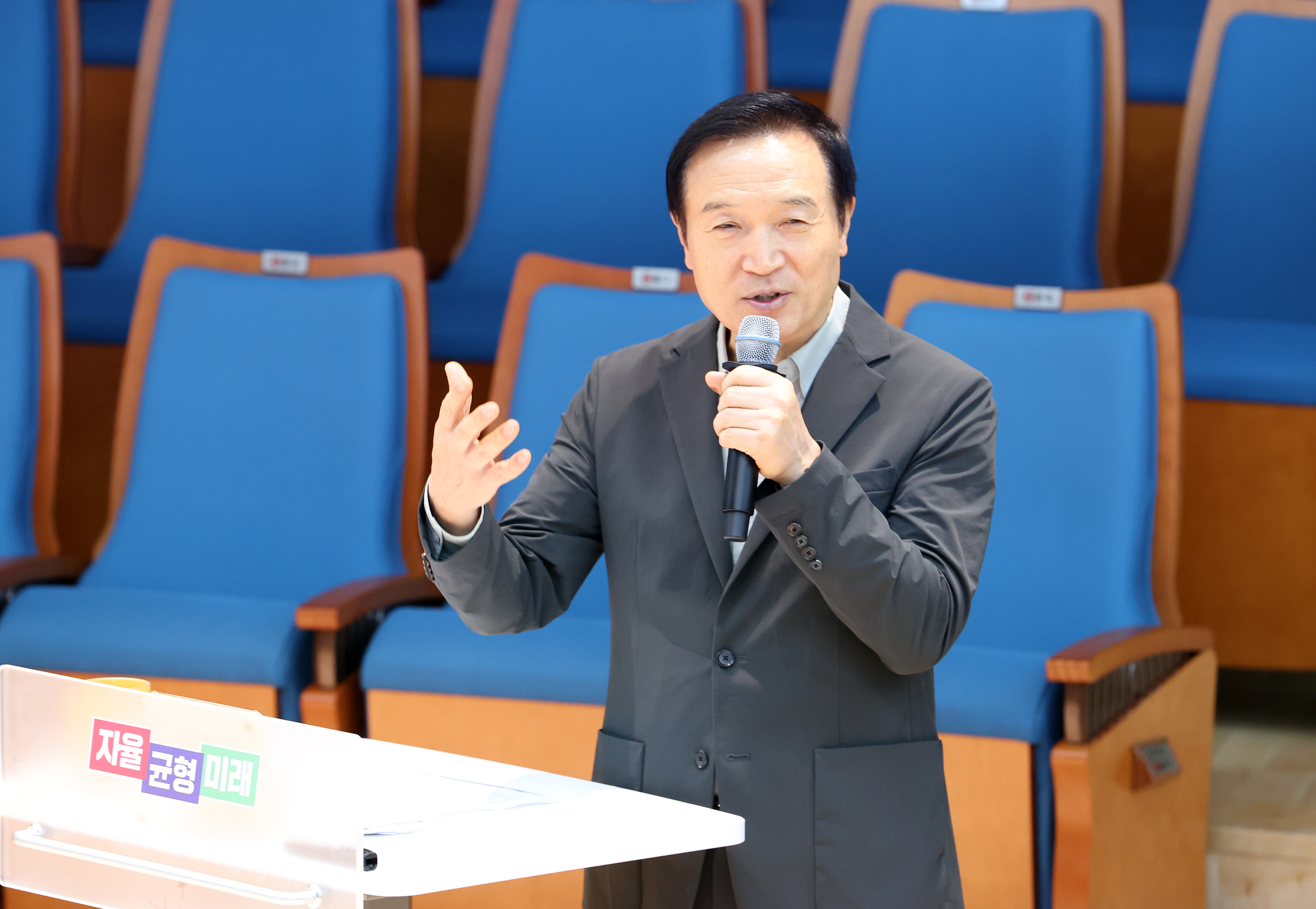 '2024 경기교육주민참여협의회 전체 회의'2 이미지