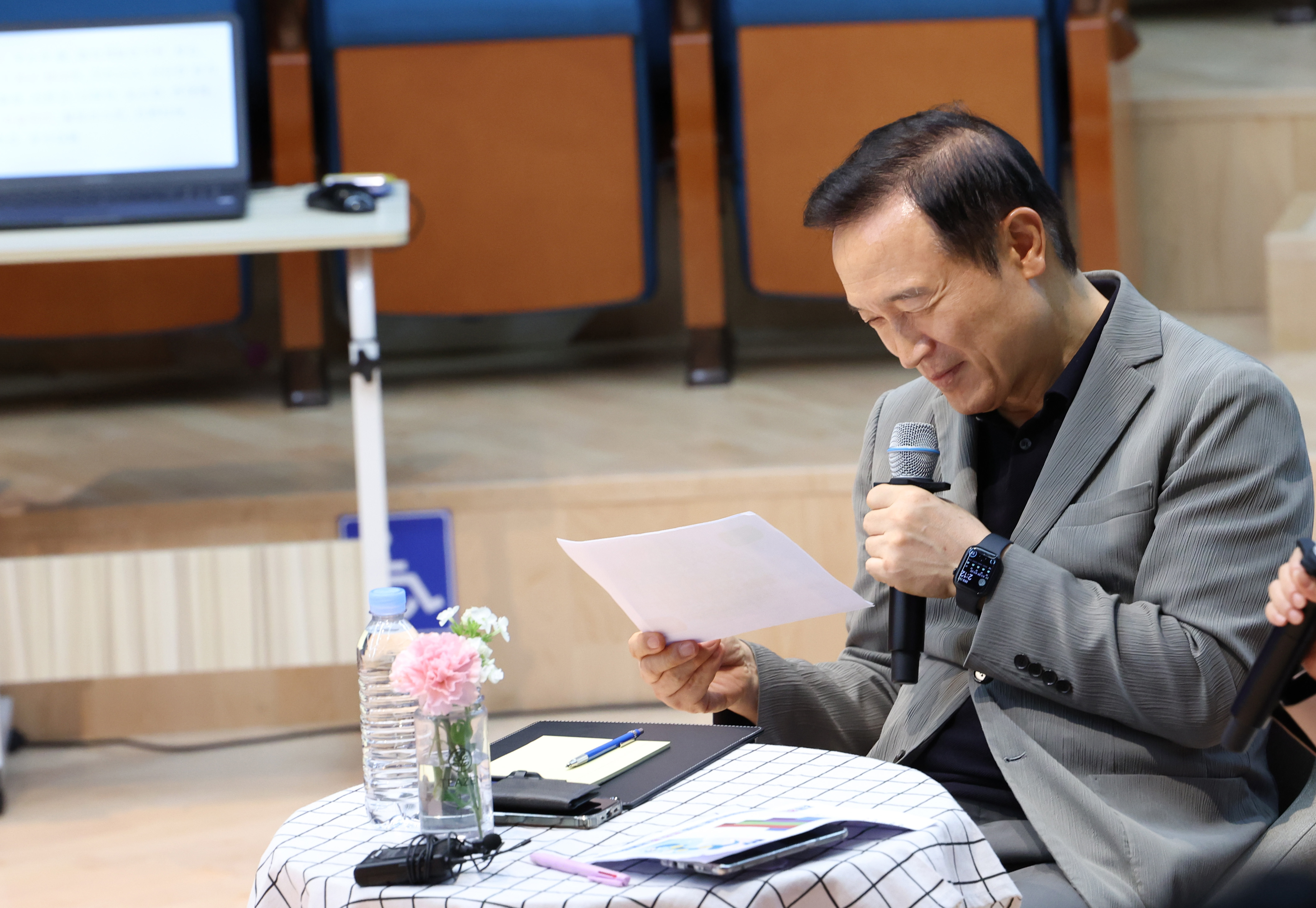 2024 교육전문직 임용예정자 직무연수 특강3 이미지