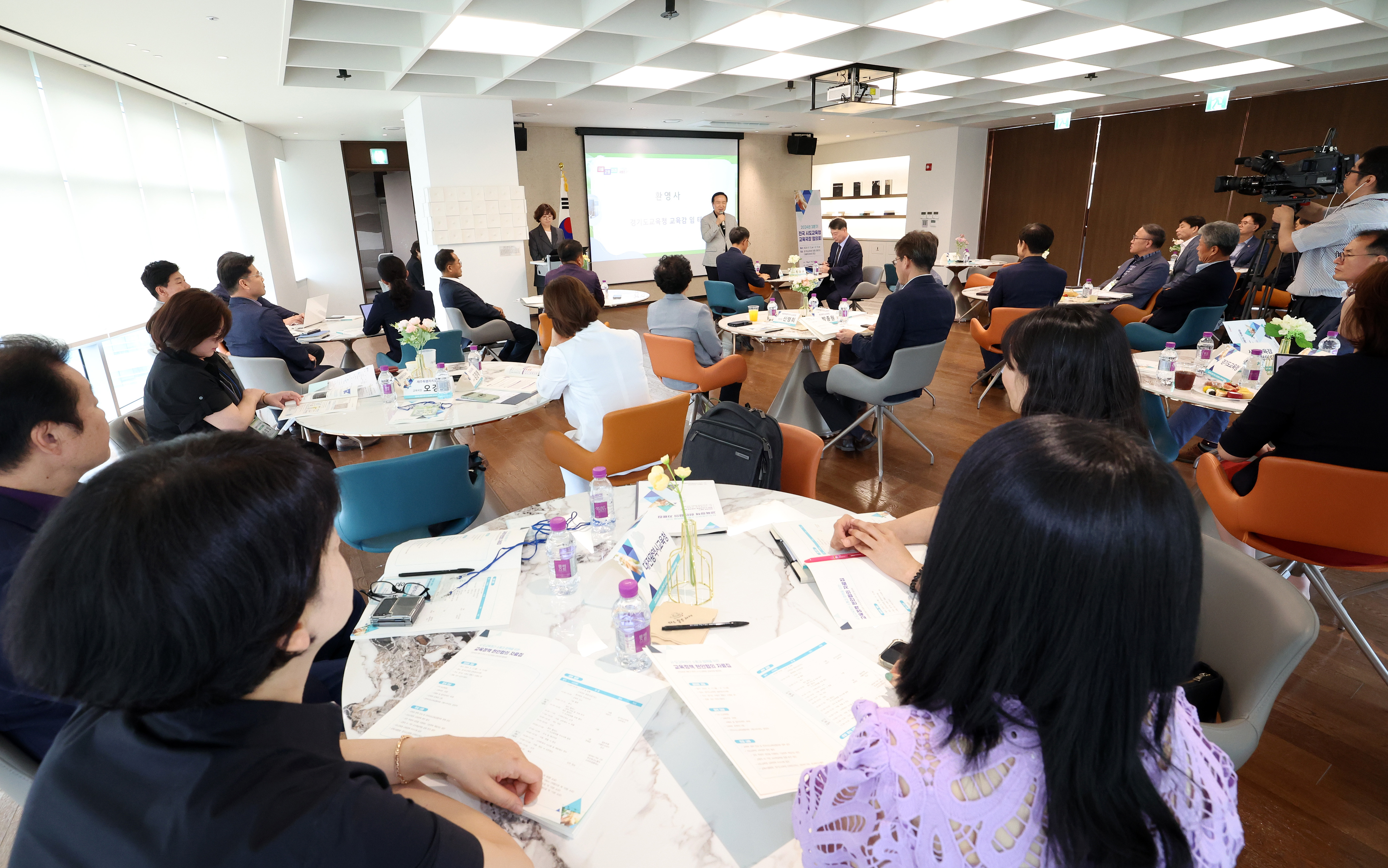 2024년 전국 시·도교육청 교육국장 협의회3 이미지