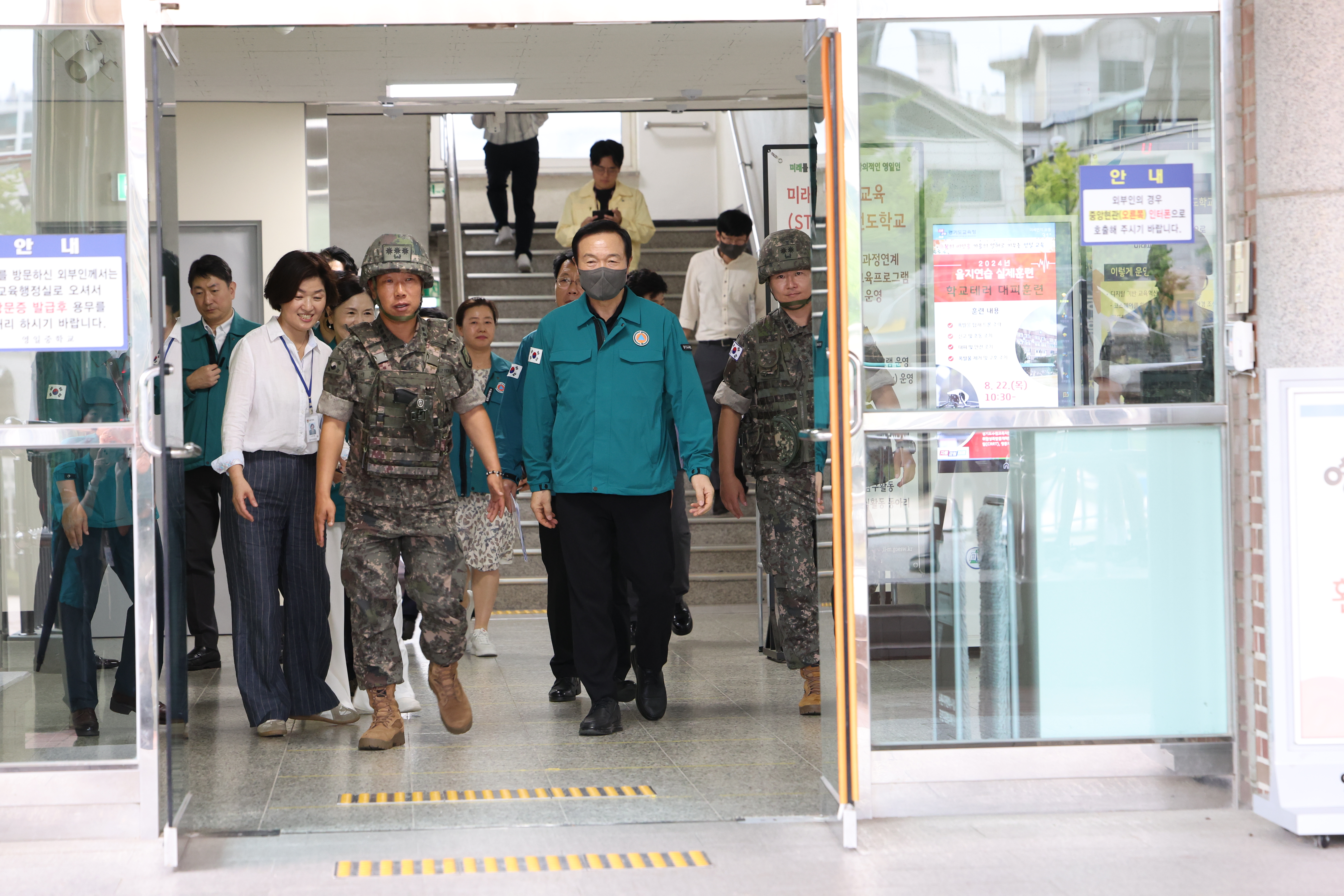 경기도교육청, 2024년 을지 연습 학교테러 대응 대피 훈련 실시3 이미지