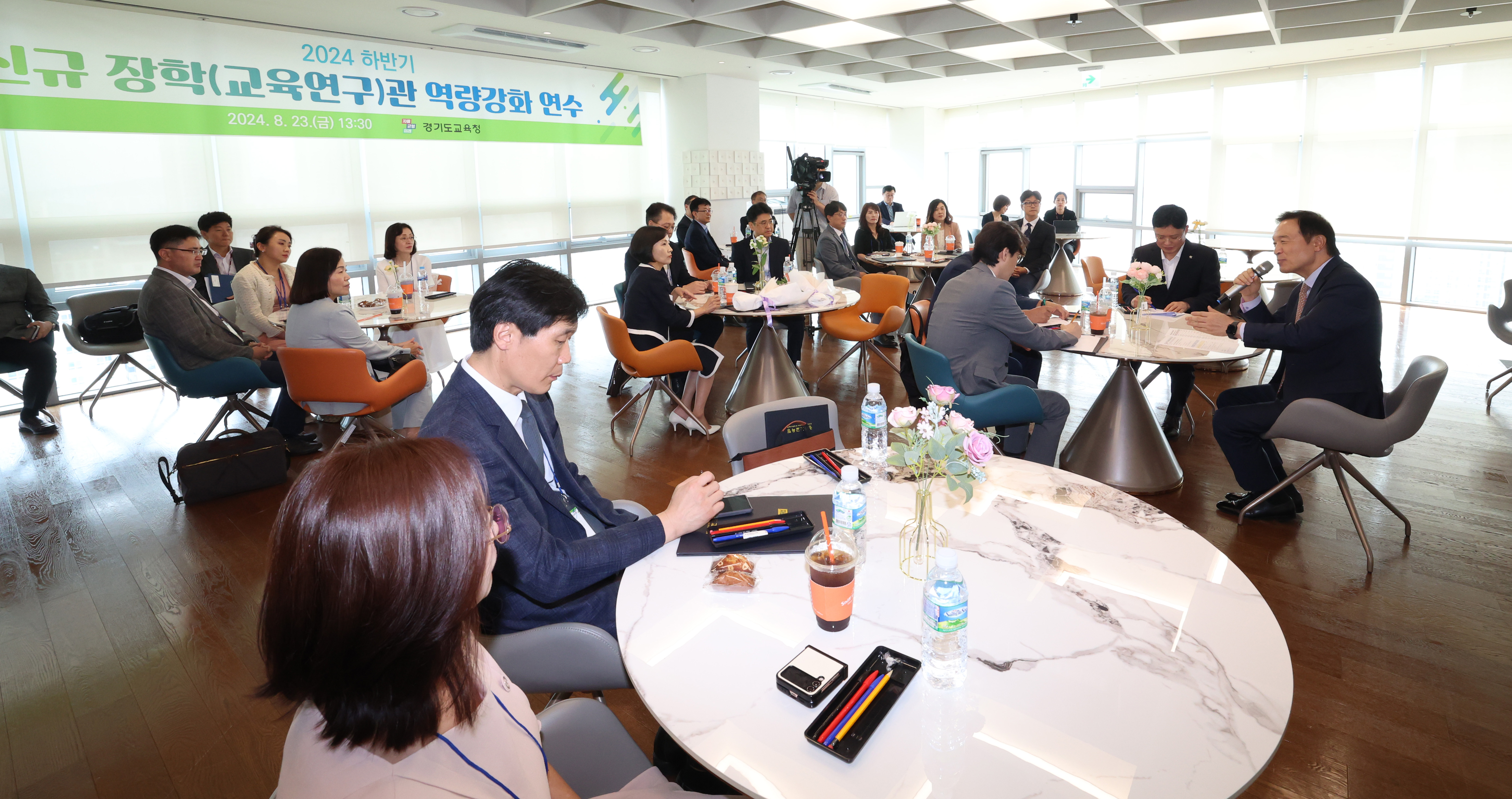 2024년 하반기 신규 장학(교육연구)관 역량 강화 연수2 이미지