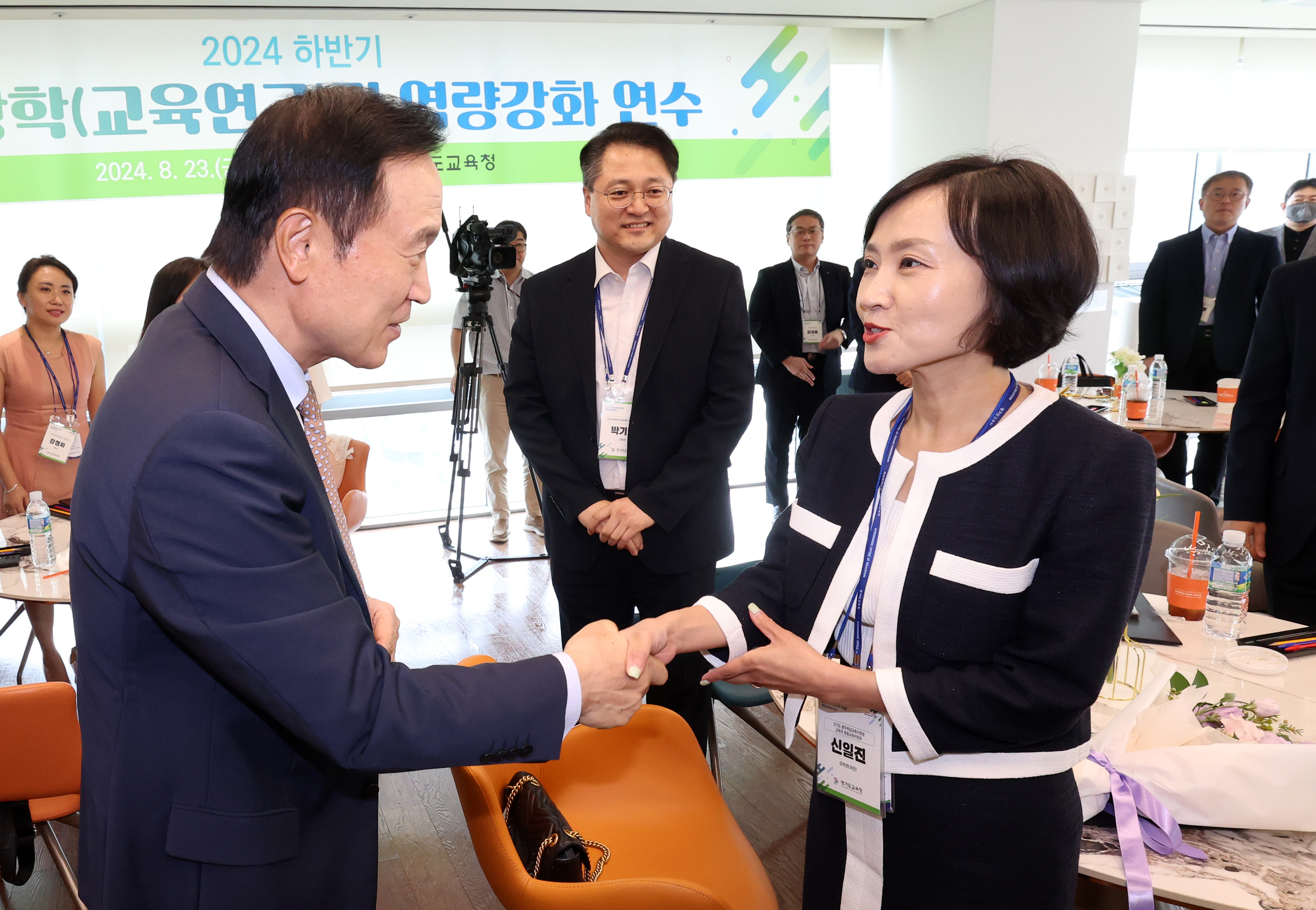 2024년 하반기 신규 장학(교육연구)관 역량 강화 연수3 이미지