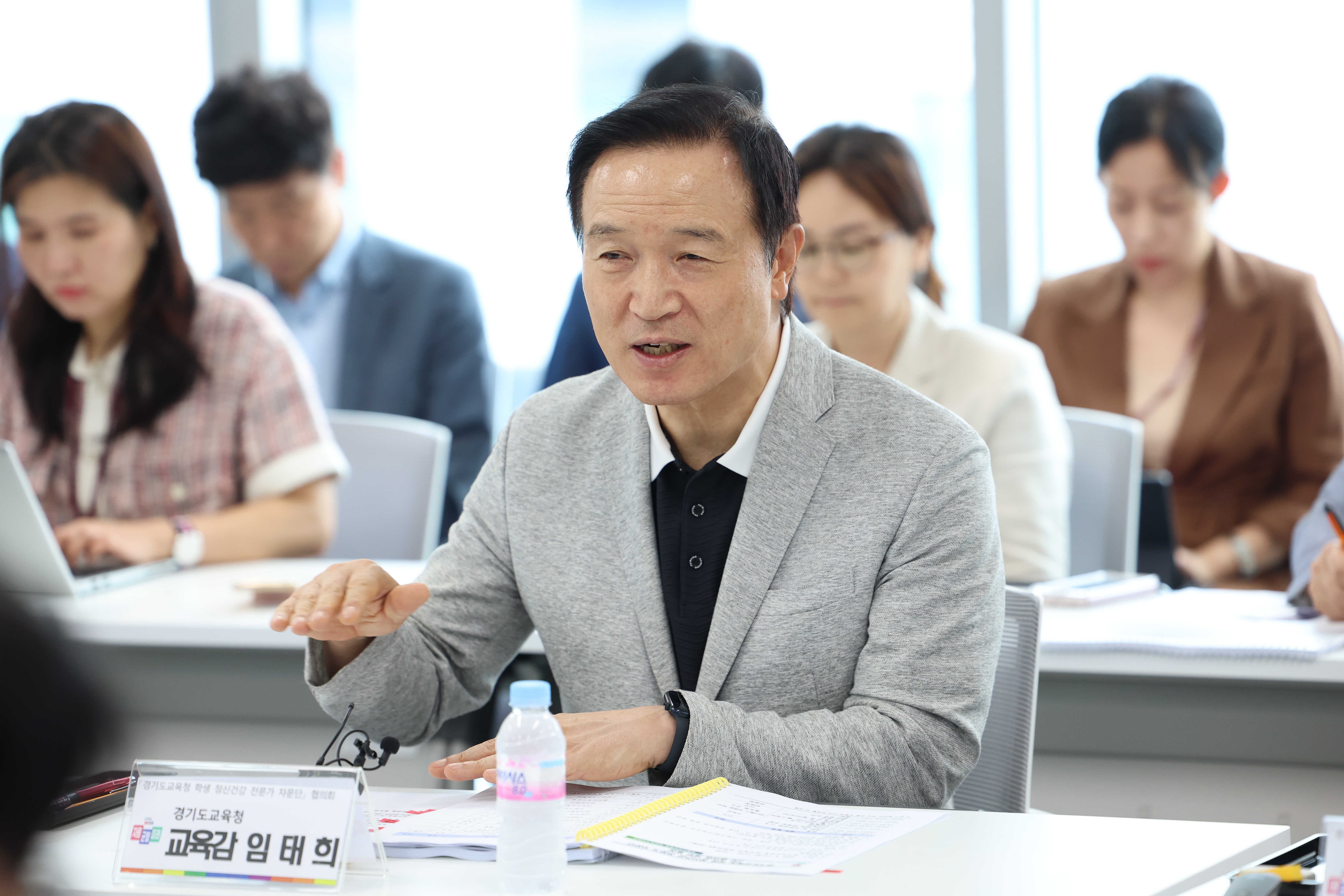 경기도교육청 학생 정신건강 전문가 자문단 협의회1 이미지