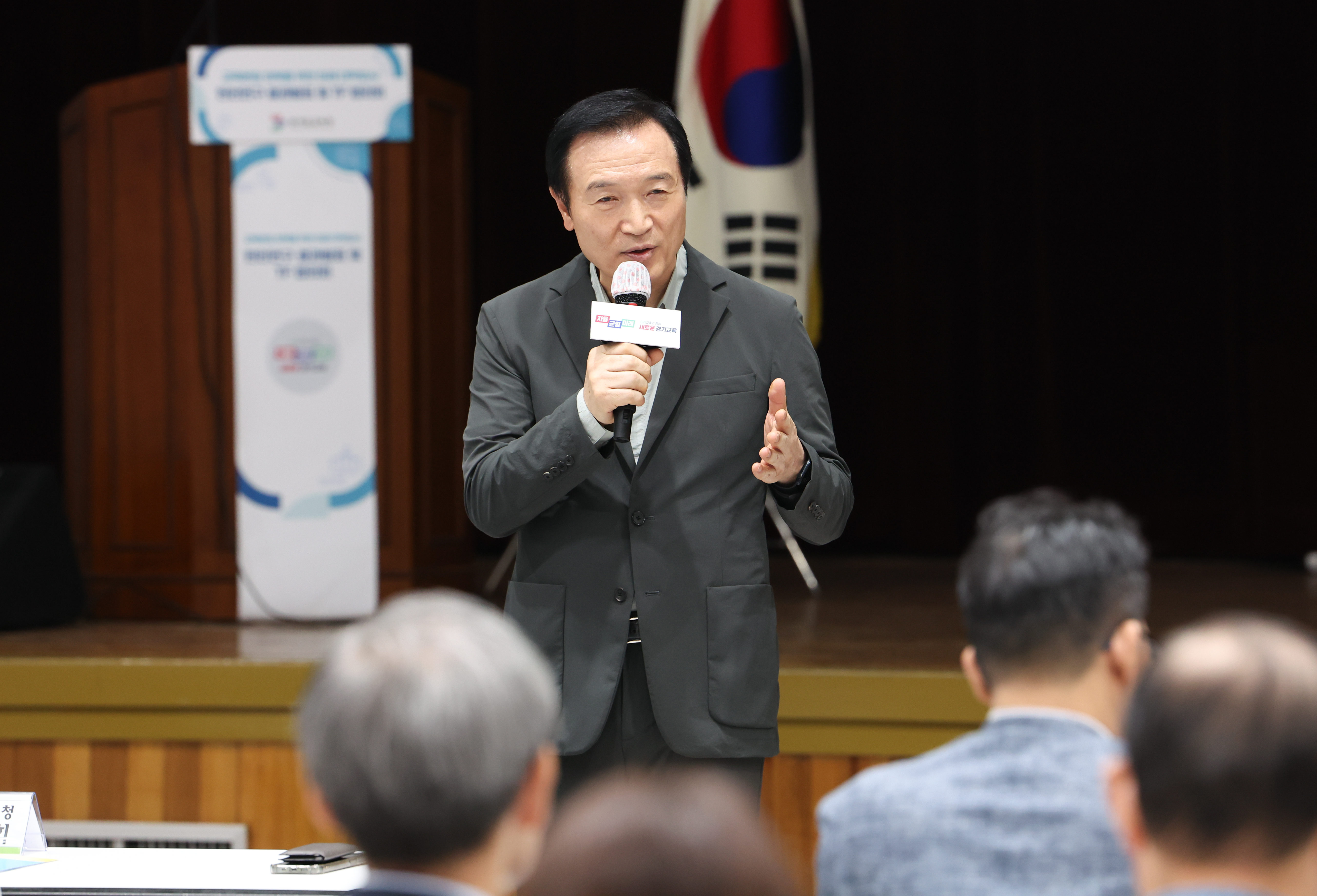 교육본질 회복을 위한 미래 대학입시 현안연구 결과발표 및 TF 협의회1 이미지