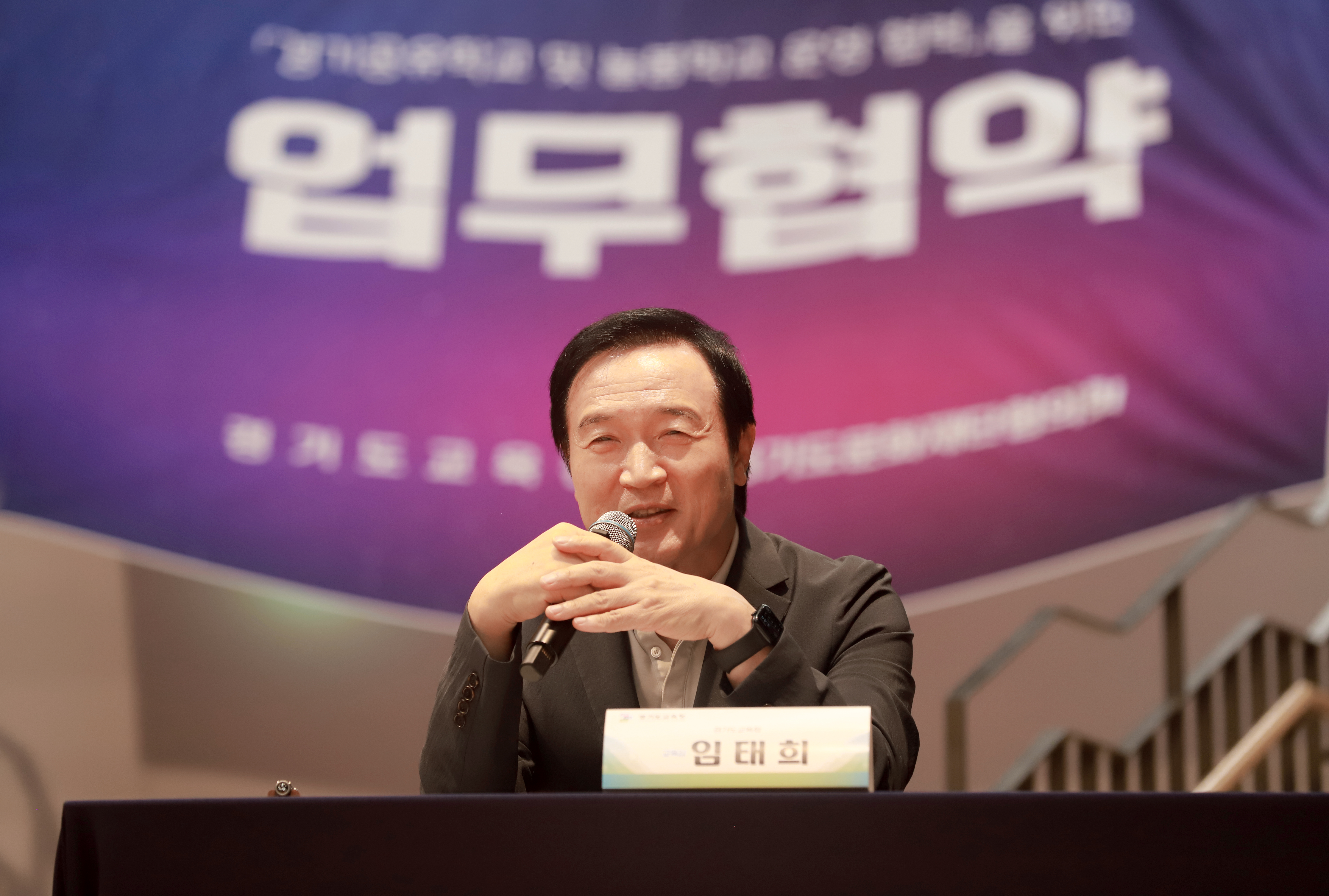 경기공유학교 및 늘봄학교 운영 협력을 위한 경기도교육청-경기도문화재단협의회 업무협약 체결2 이미지