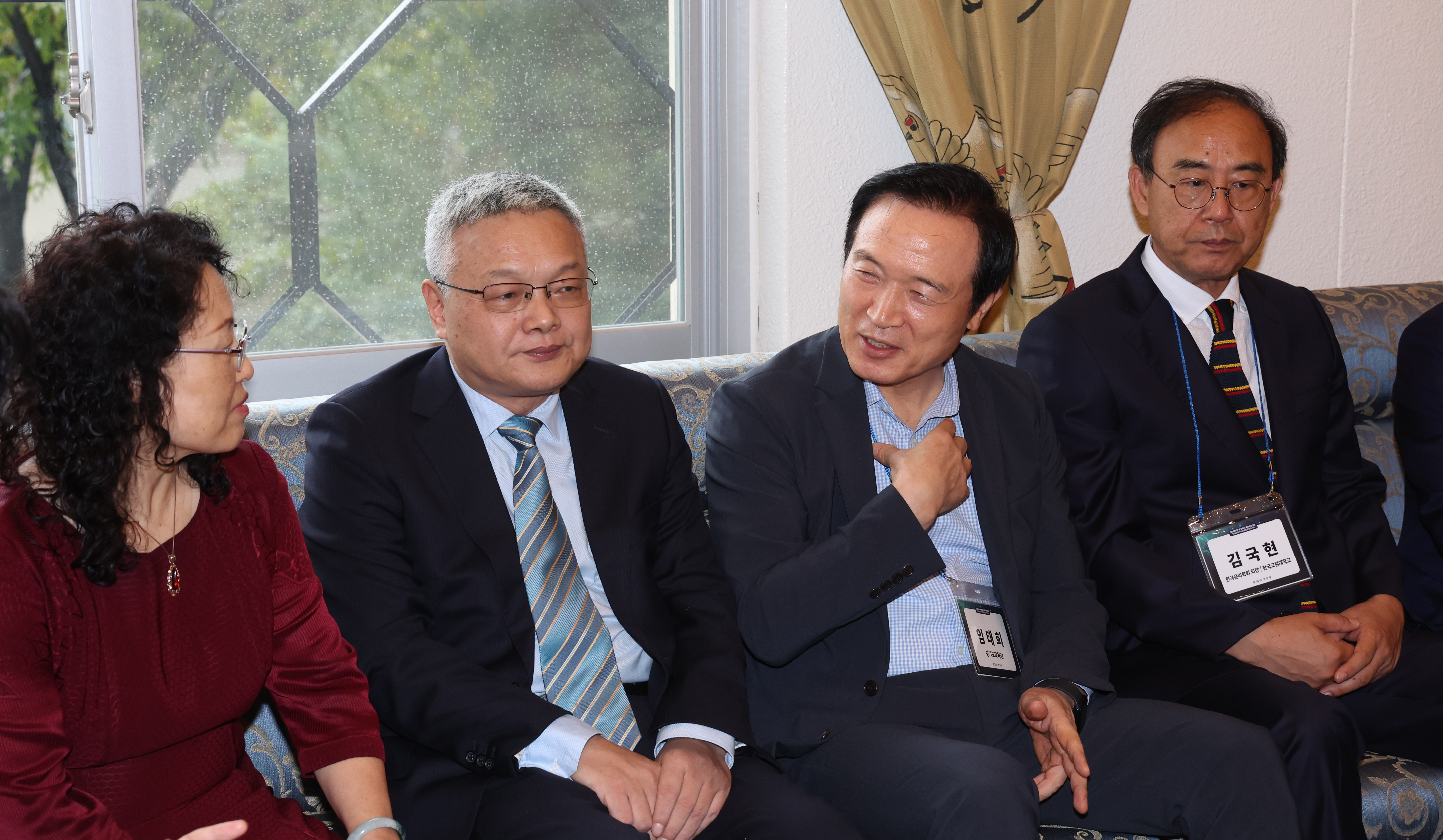 '2024 한·중·일 인성교육 국제학술대회' 3 이미지