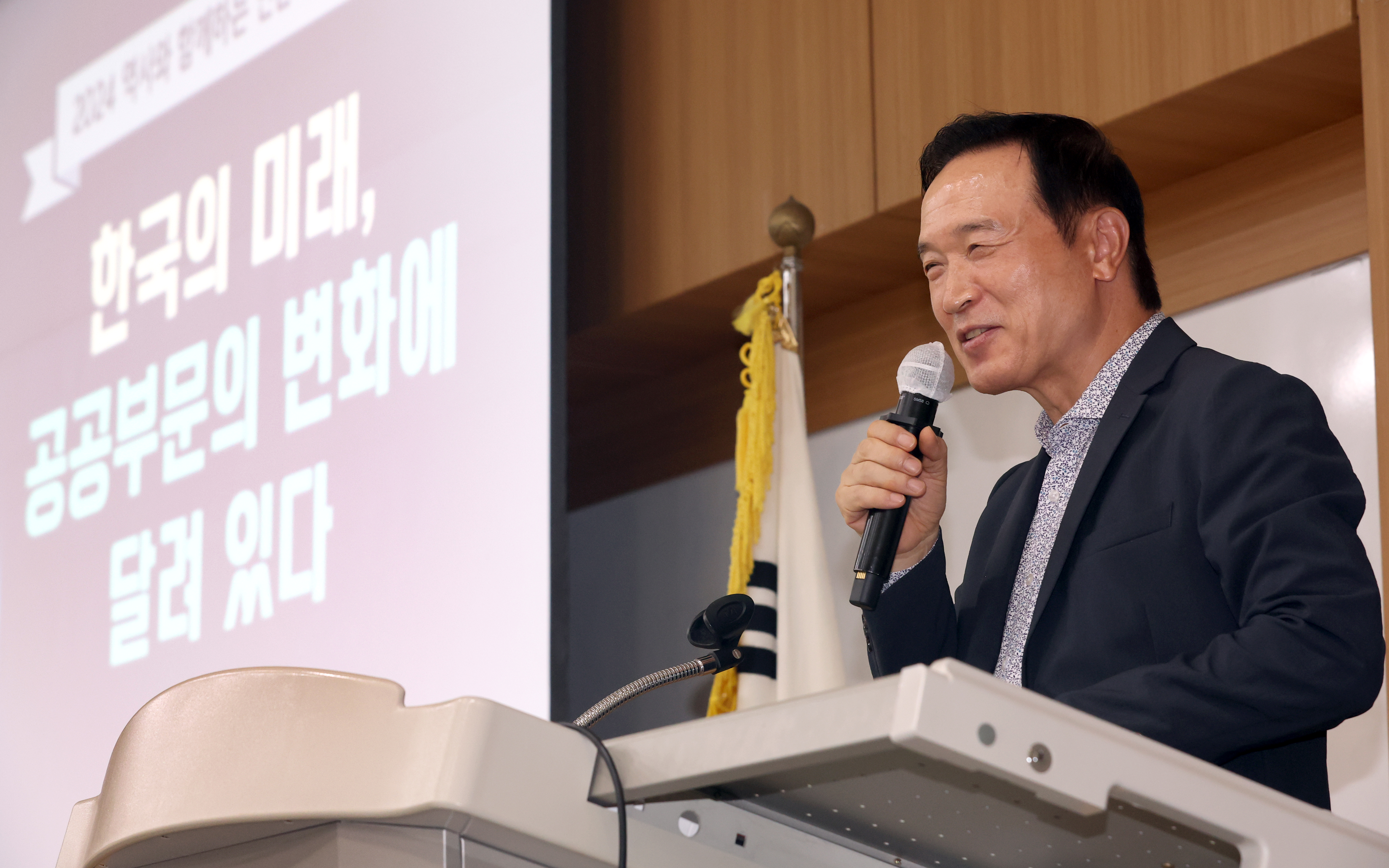 '역사와 함께하는 인문학 과정' 초청 특강1 이미지