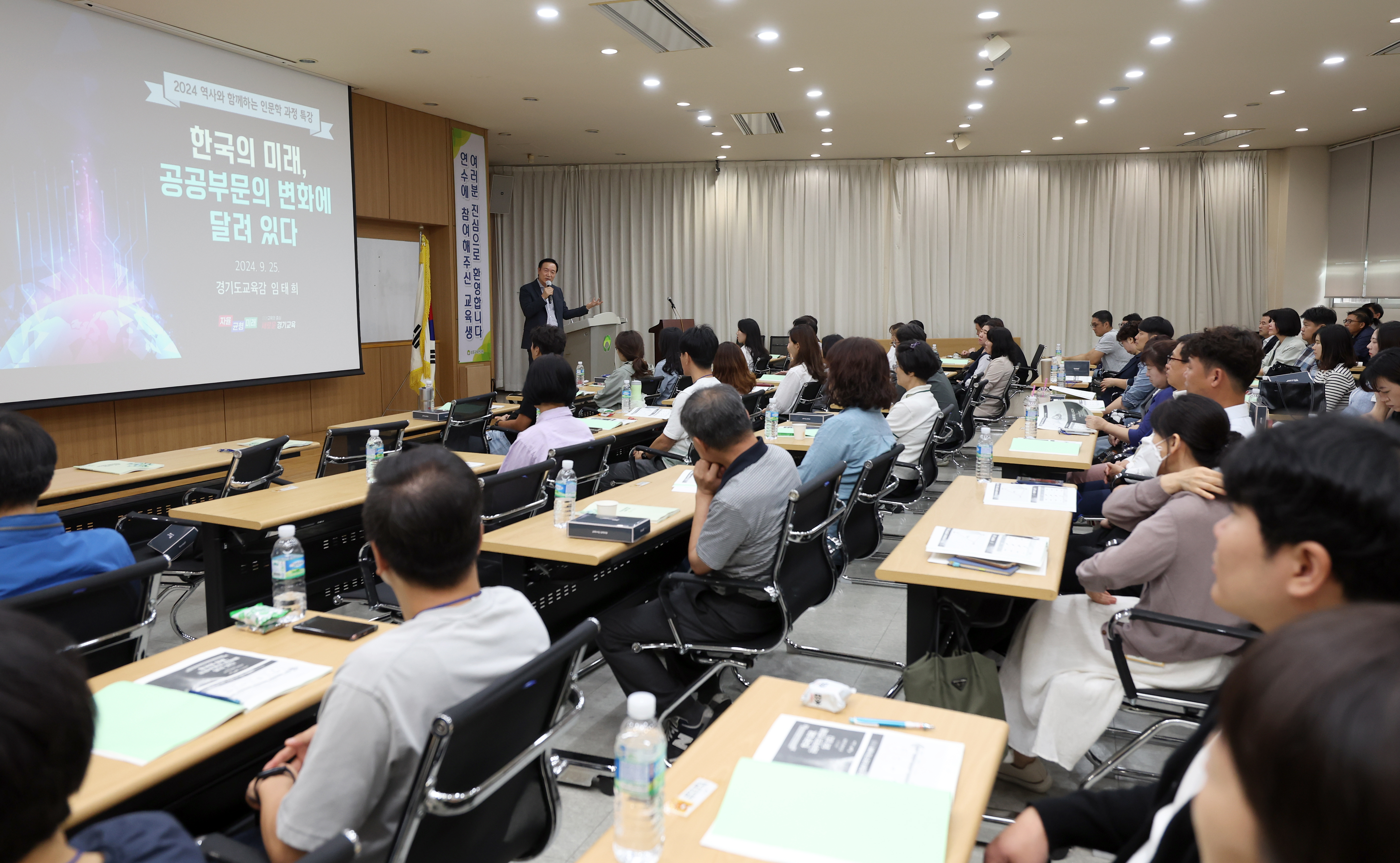 '역사와 함께하는 인문학 과정' 초청 특강2 이미지