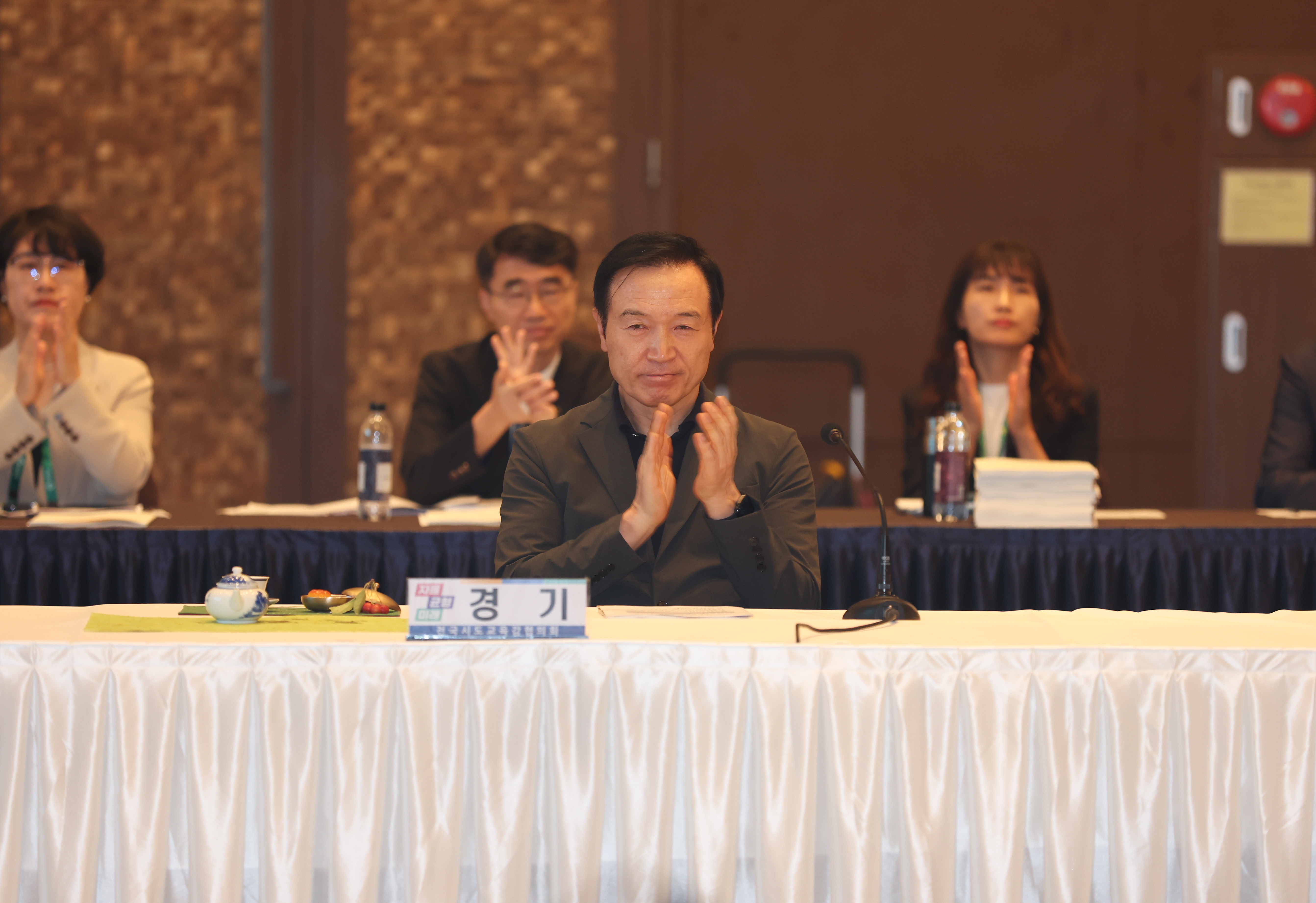 2024년 10월 전국시도교육감협의회 간담회2 이미지