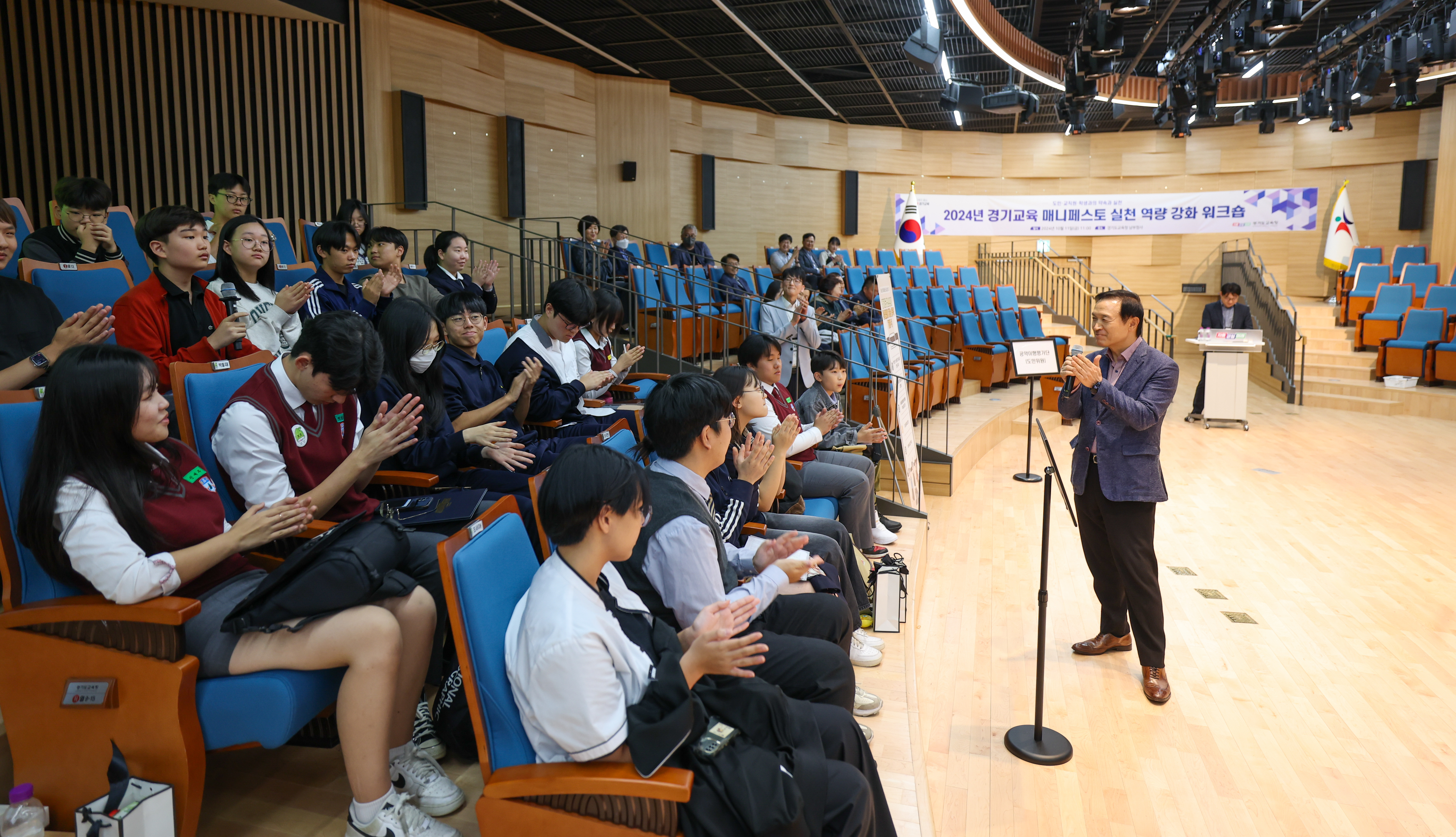 2024 경기교육 매니페스토 실천 역량 강화 워크숍2 이미지