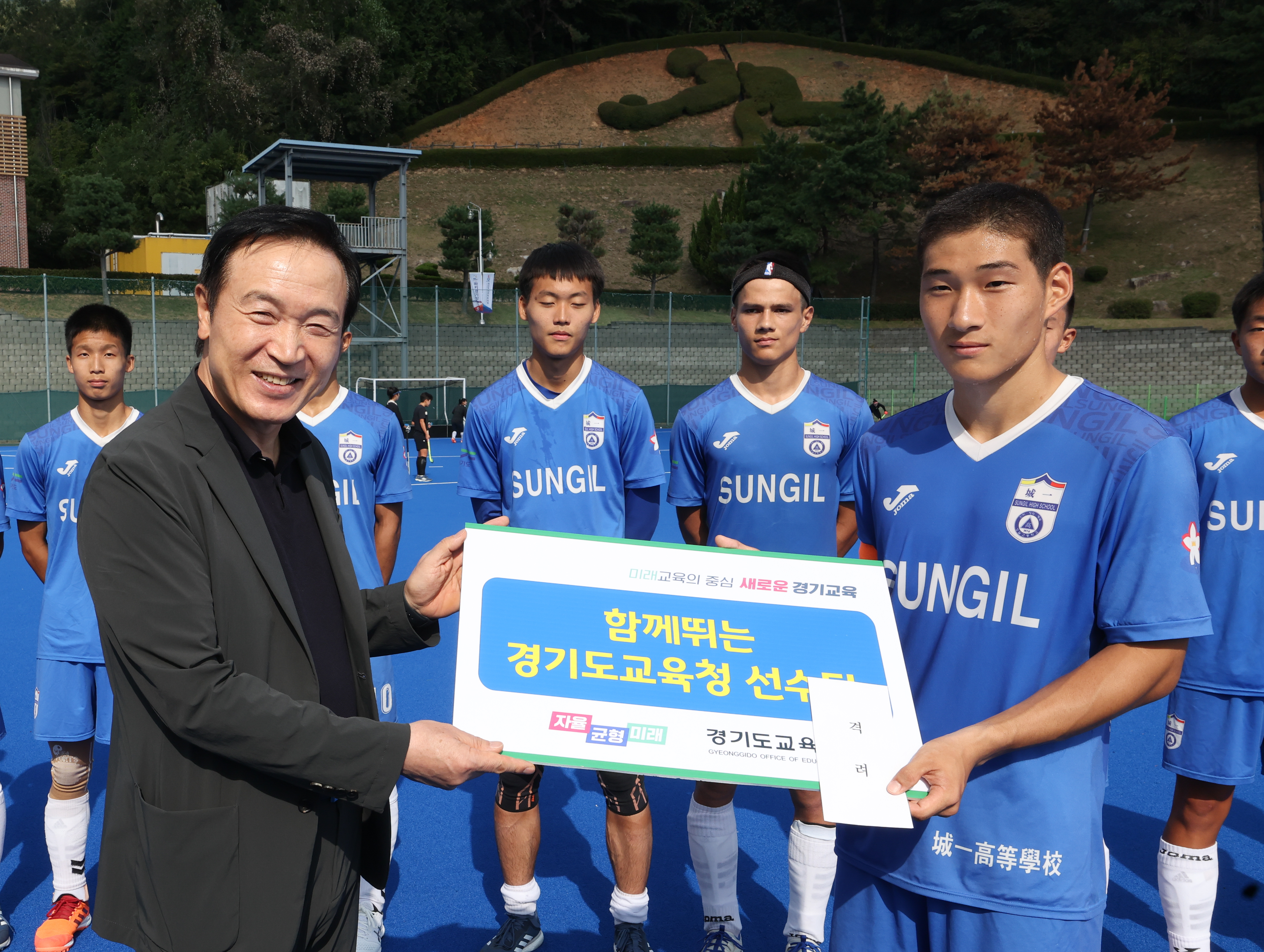 임태희 경기도교육감 제105회 전국체육대회 출전 학생선수단 격려2 이미지