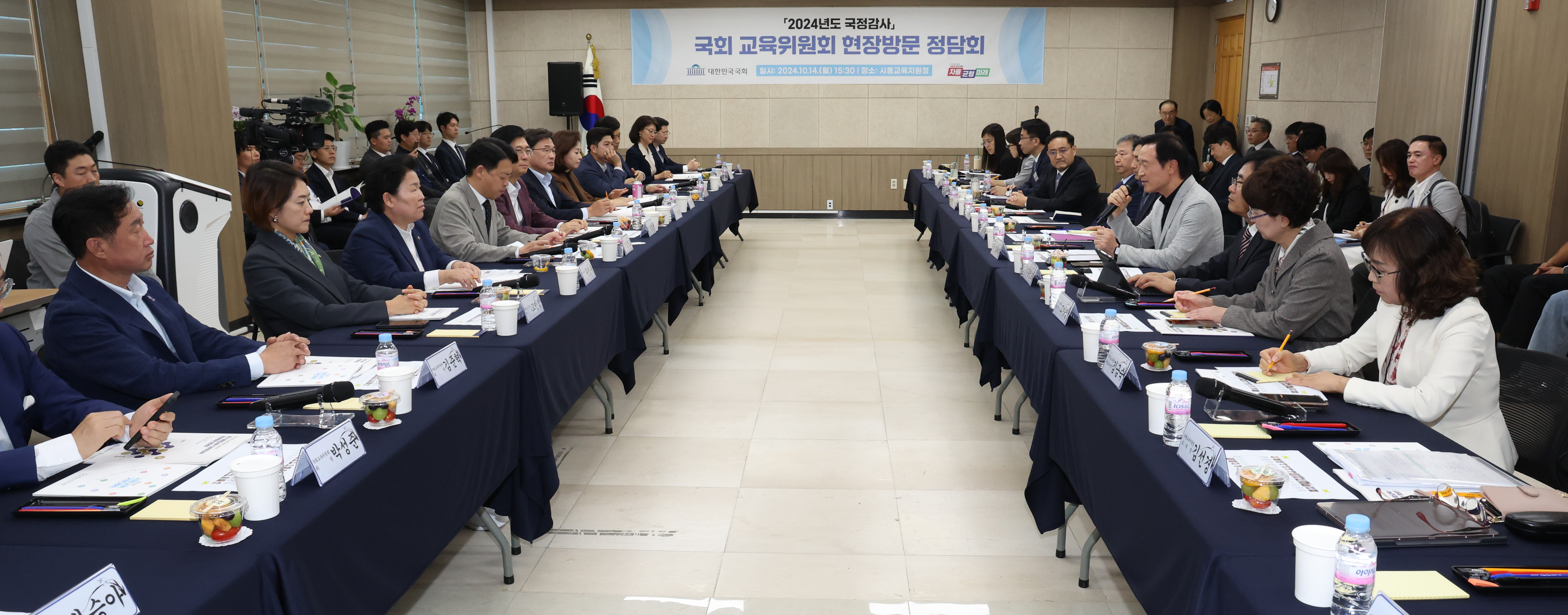 2024년도 국정감사 국회 교육위원회 시흥교육지원청 현장방문 정담회3 이미지