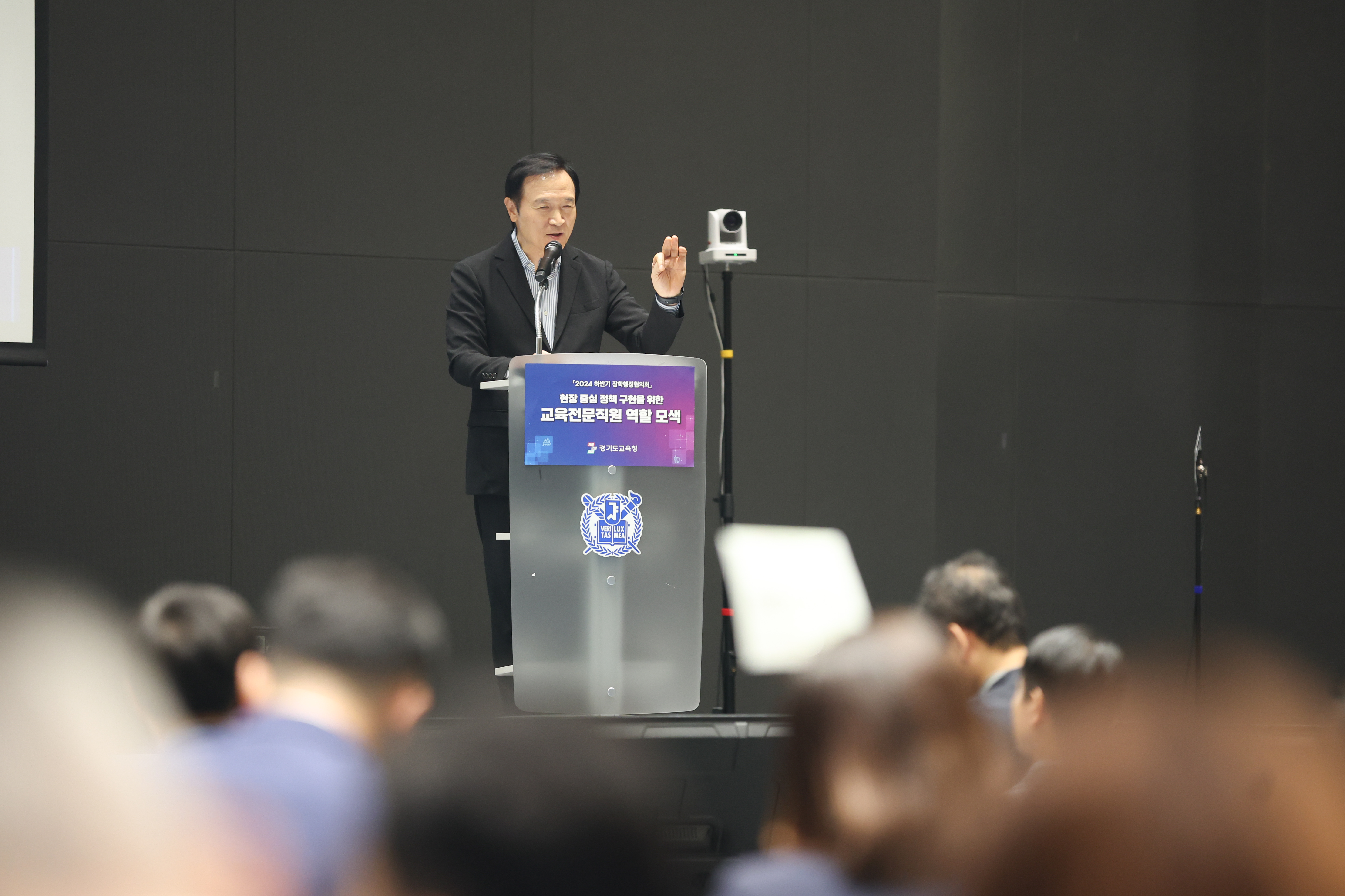 2024 하반기 장학행정협의회1 이미지