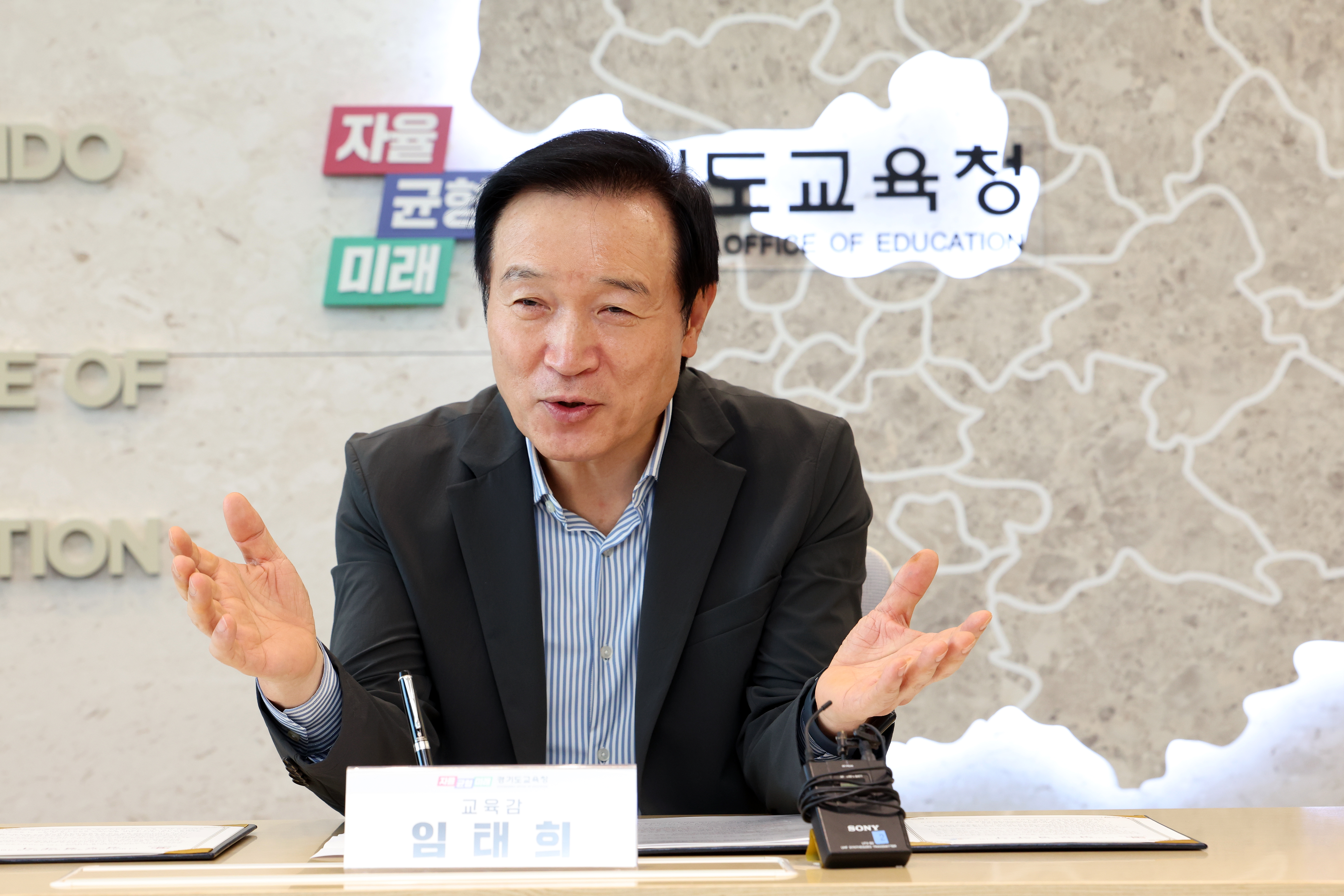 경기도교육청-국립생태원, 경기평택항만공사 업무 협약식2 이미지