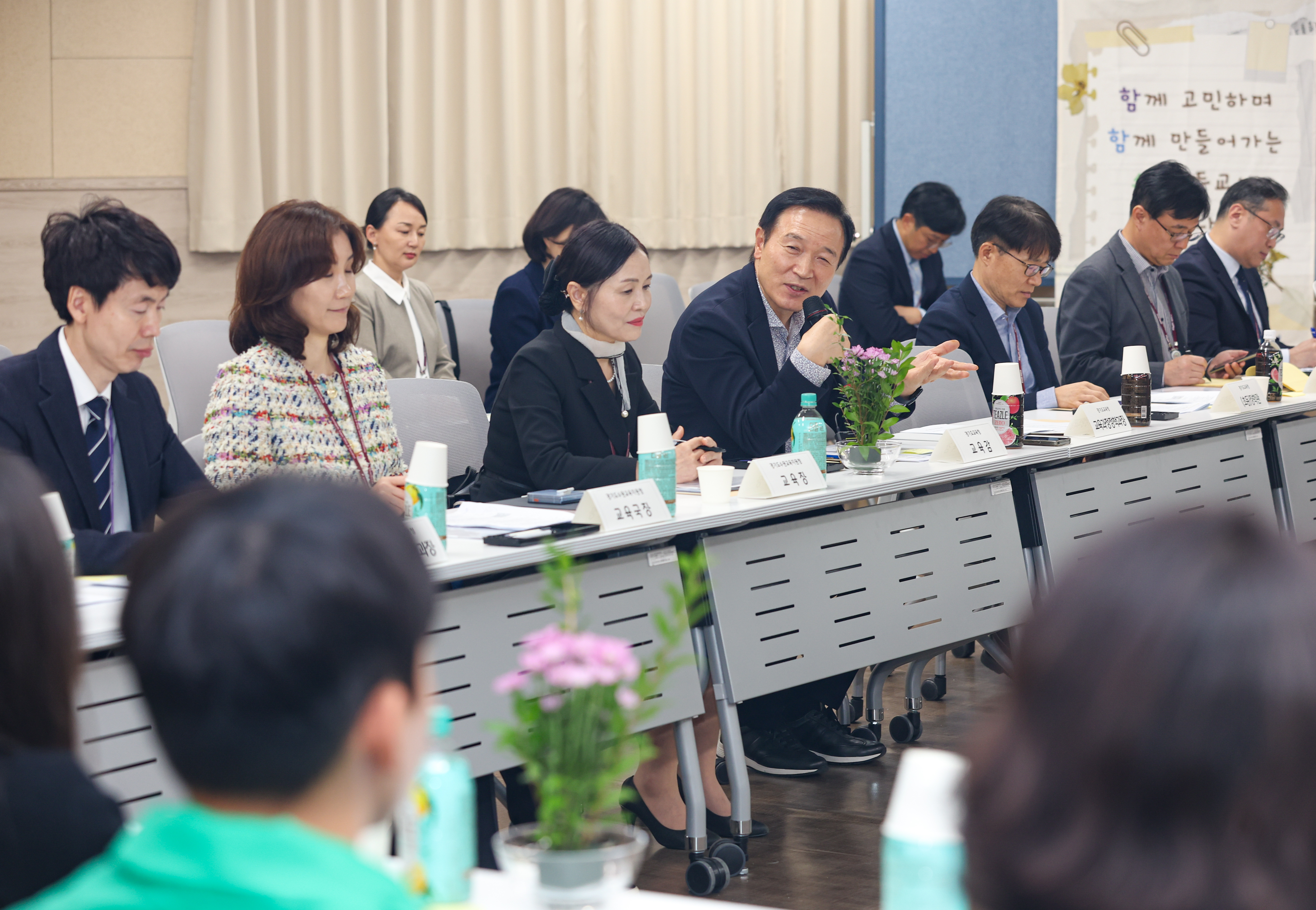 수업나눔한마당 수업협의회2 이미지