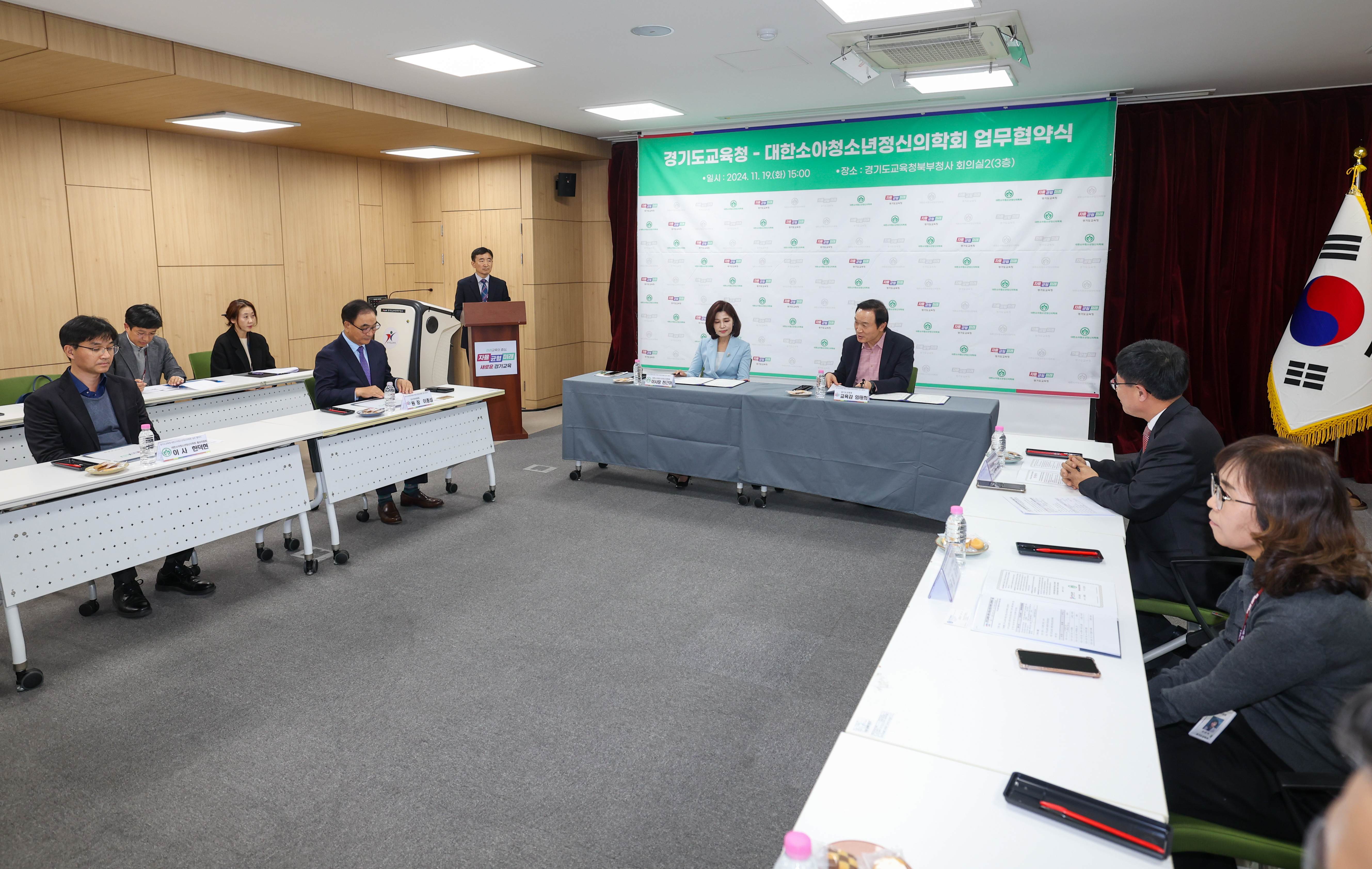 경기도교육청-대한소아청소년정신의학회 업무협약 체결3 이미지