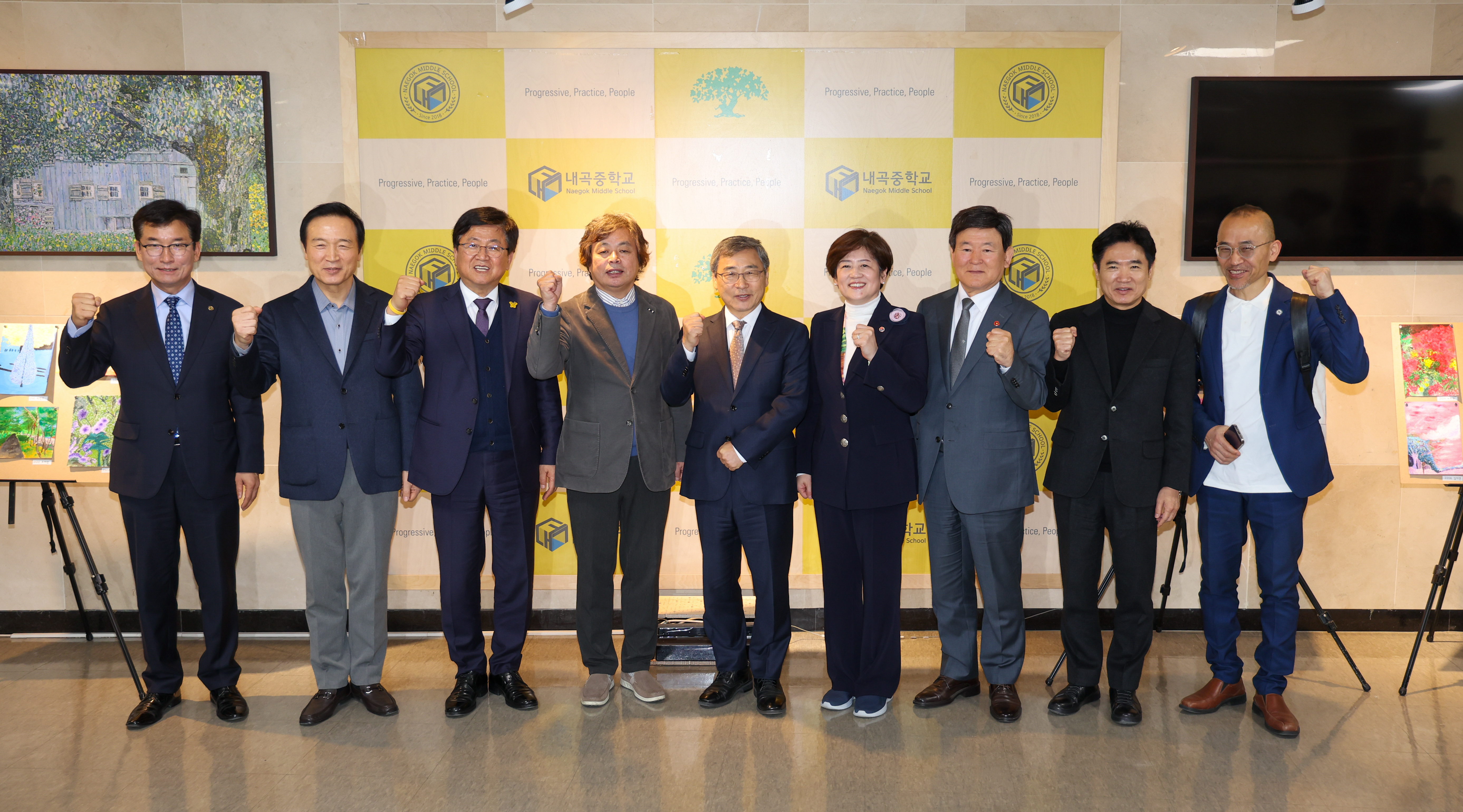 전국시도교육감협의회 교육현장 방문3 이미지