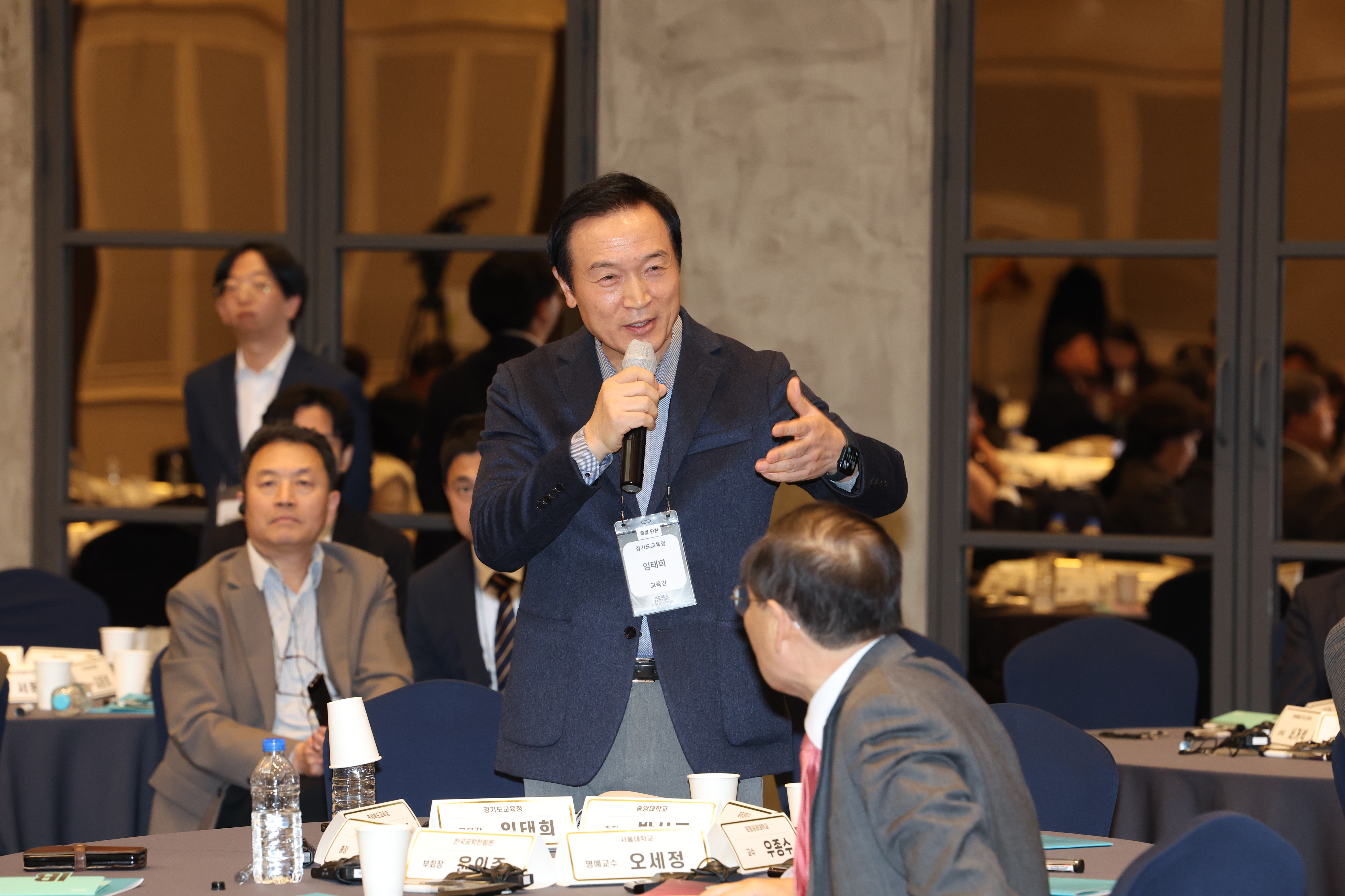 ‘2024 대한민국 미래 교육 서밋’1 이미지