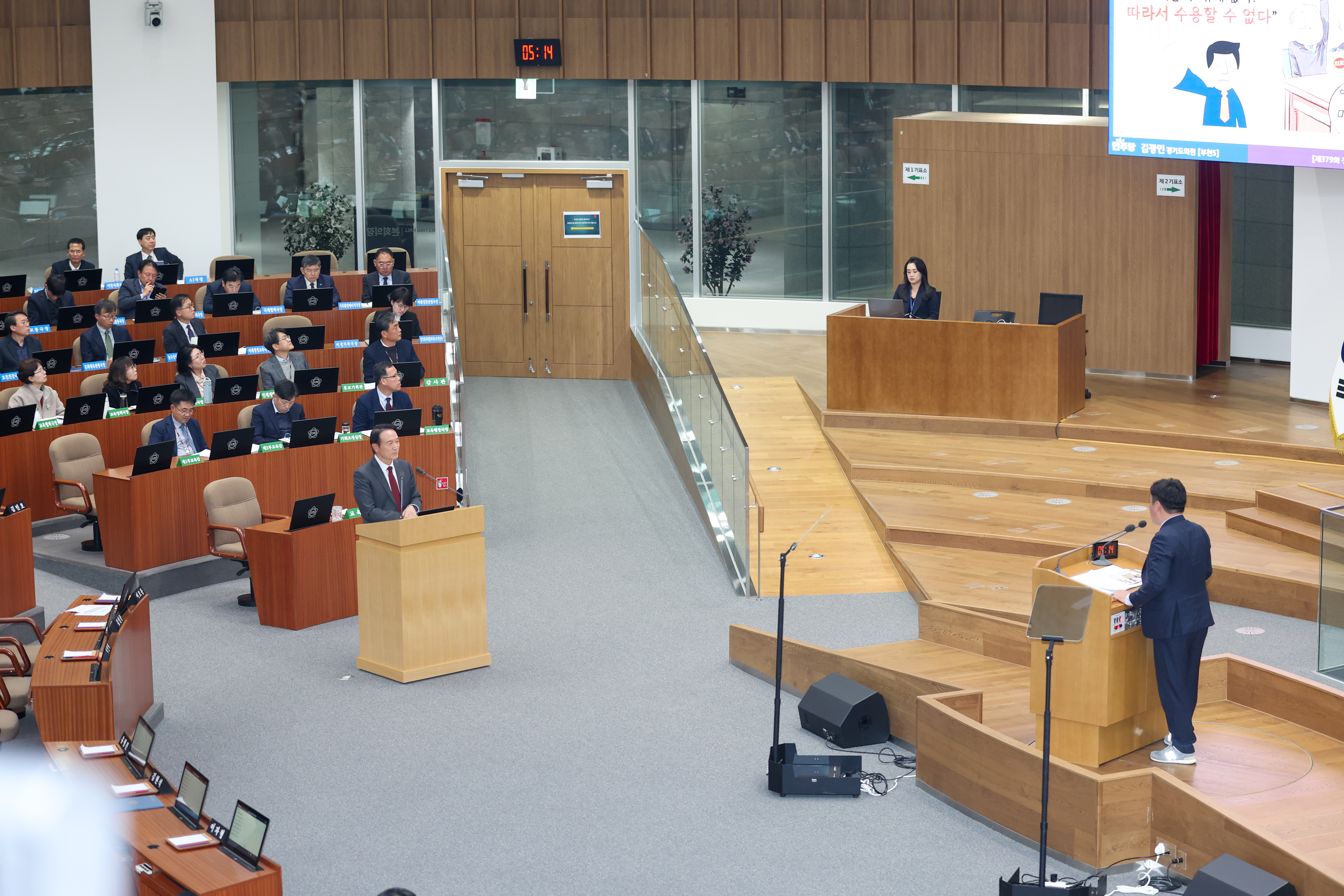 제379회 정례회 제4차 본회의1 이미지