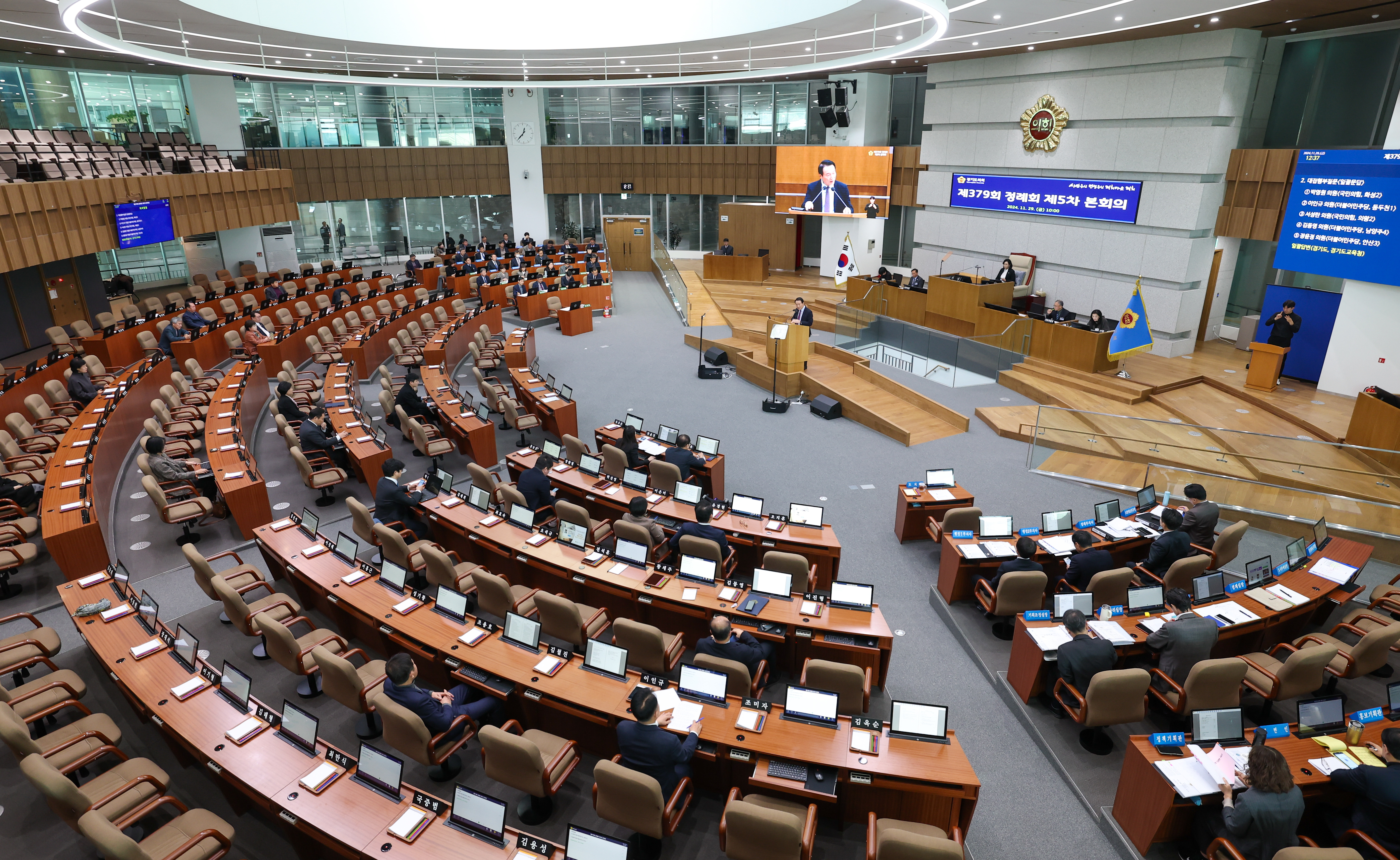 제379회 정례회 제5차 본회의3 이미지