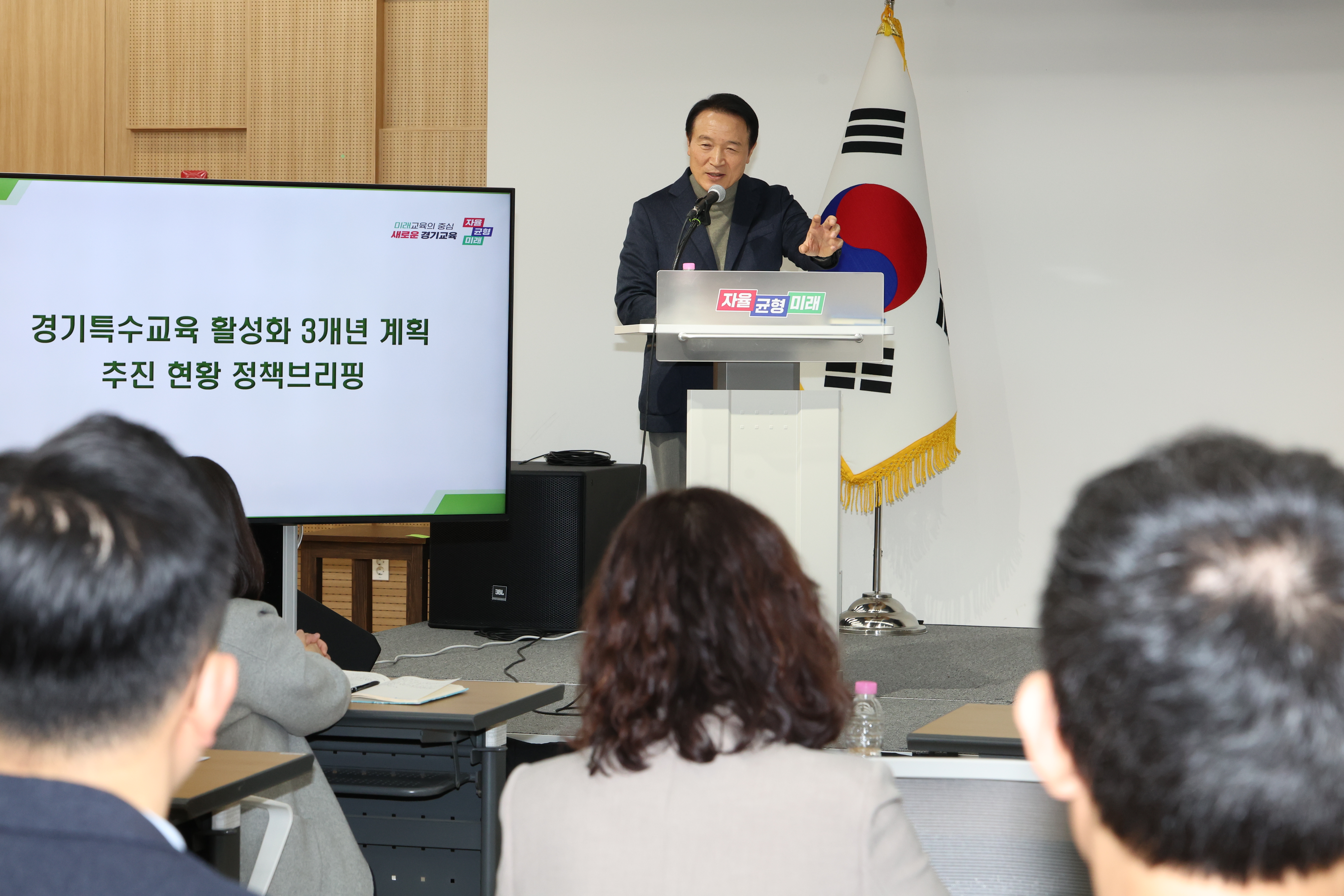 '경기교육청 특수교육 3개년 계획 1년 차 목표 100% 달성' 1 이미지