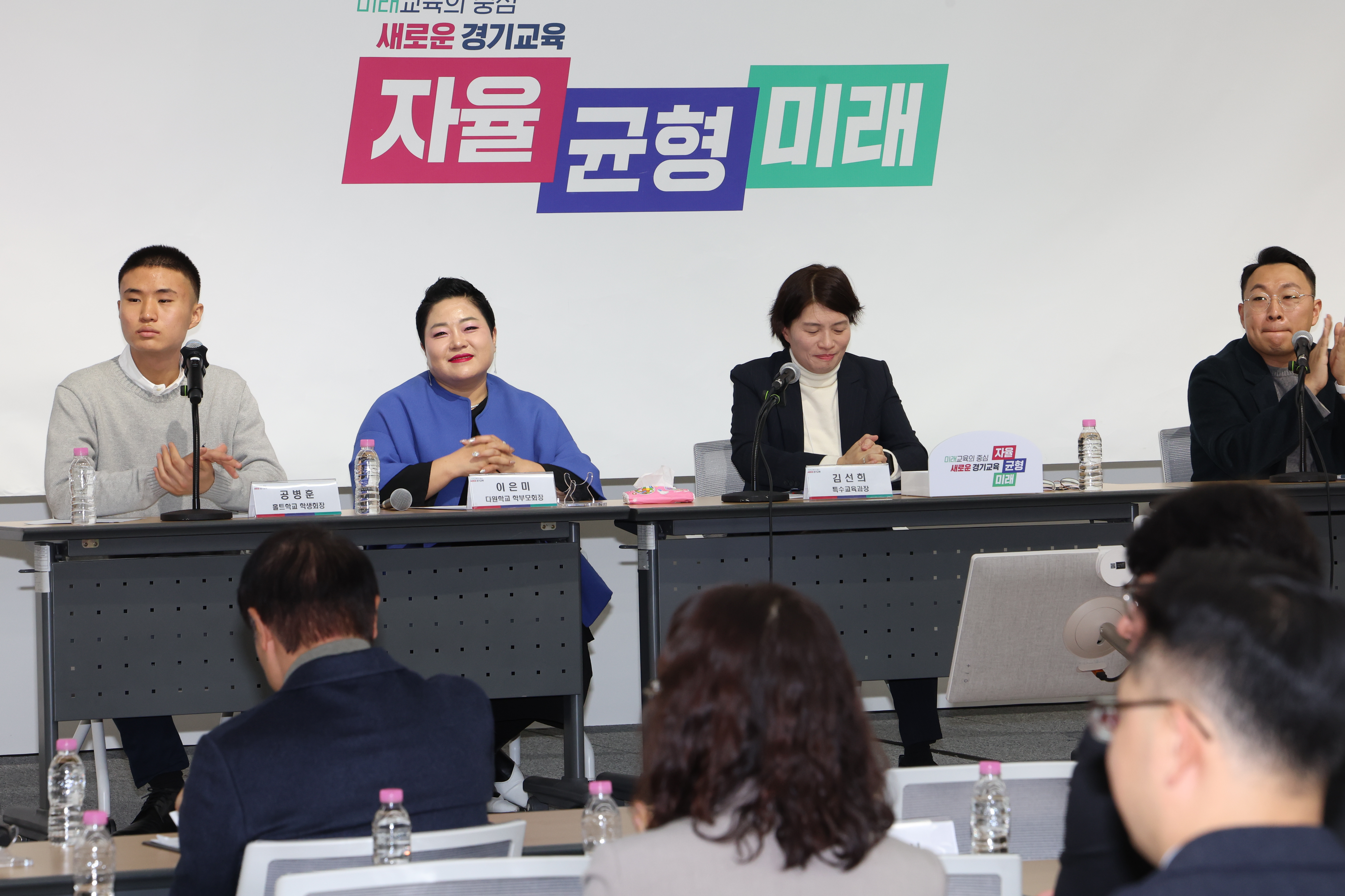 '경기교육청 특수교육 3개년 계획 1년 차 목표 100% 달성' 2 이미지