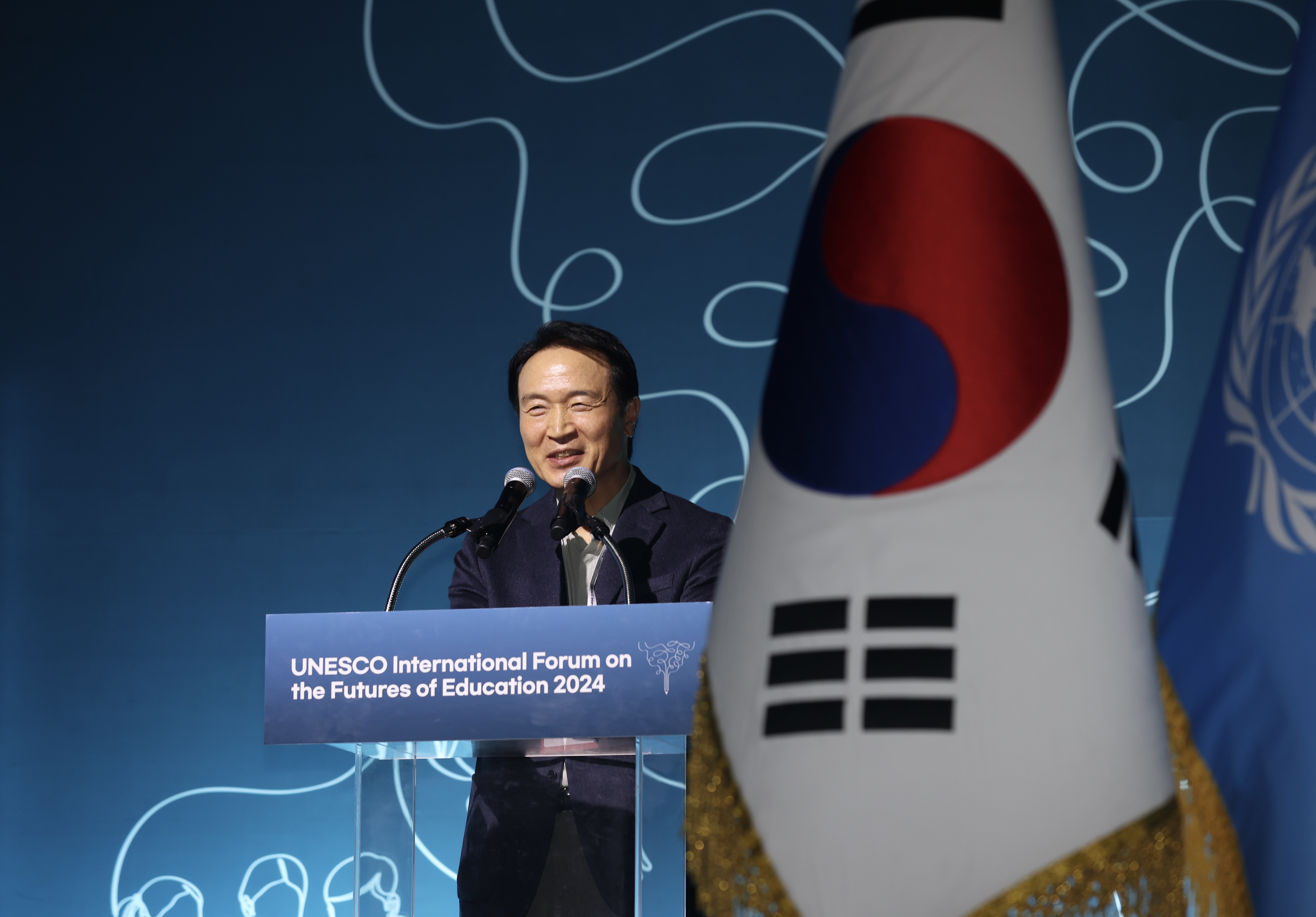 2024 유네스코 교육의 미래 국제포럼1 이미지