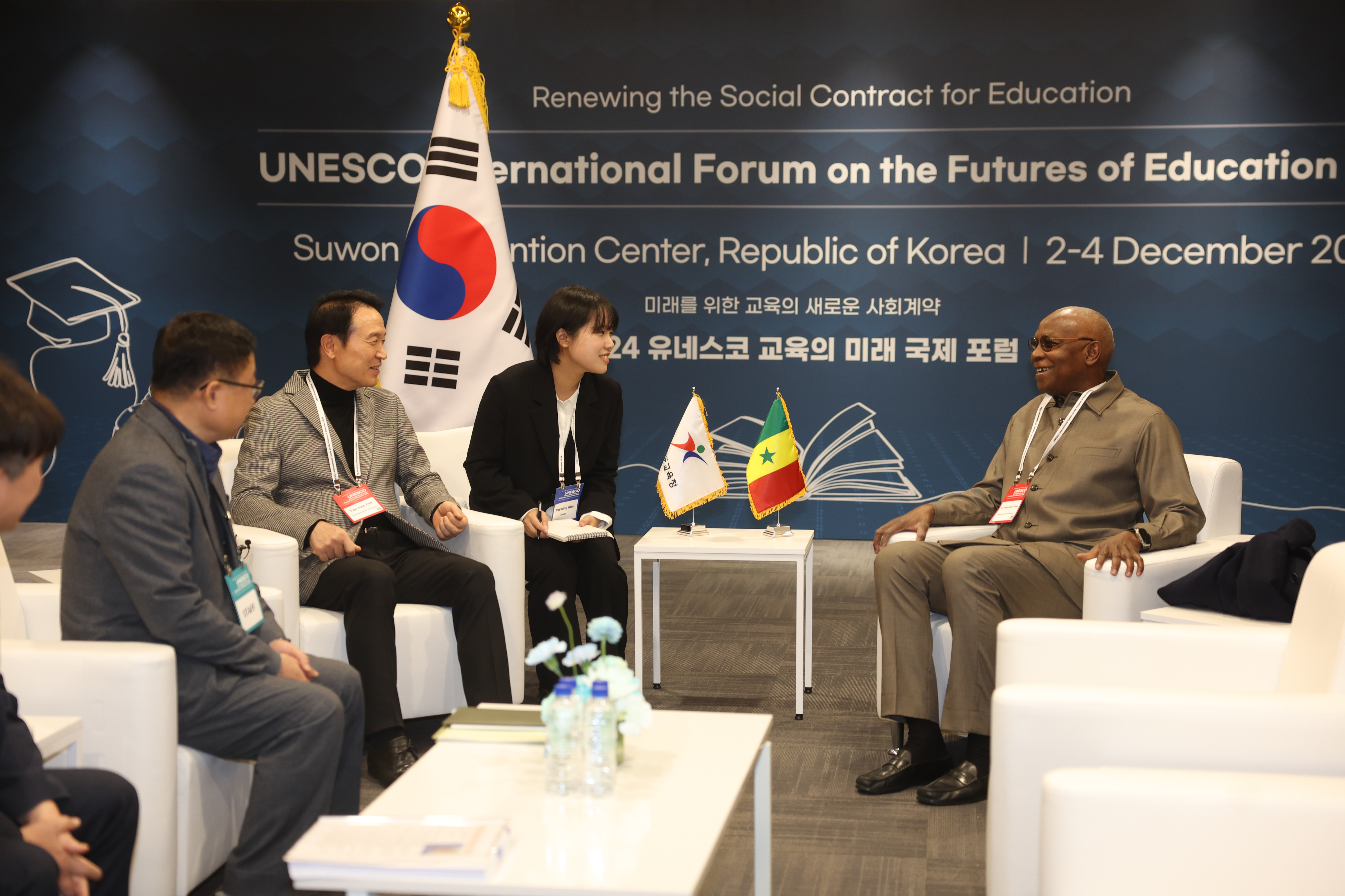 2024 유네스코 교육의 미래 국제포럼2 이미지