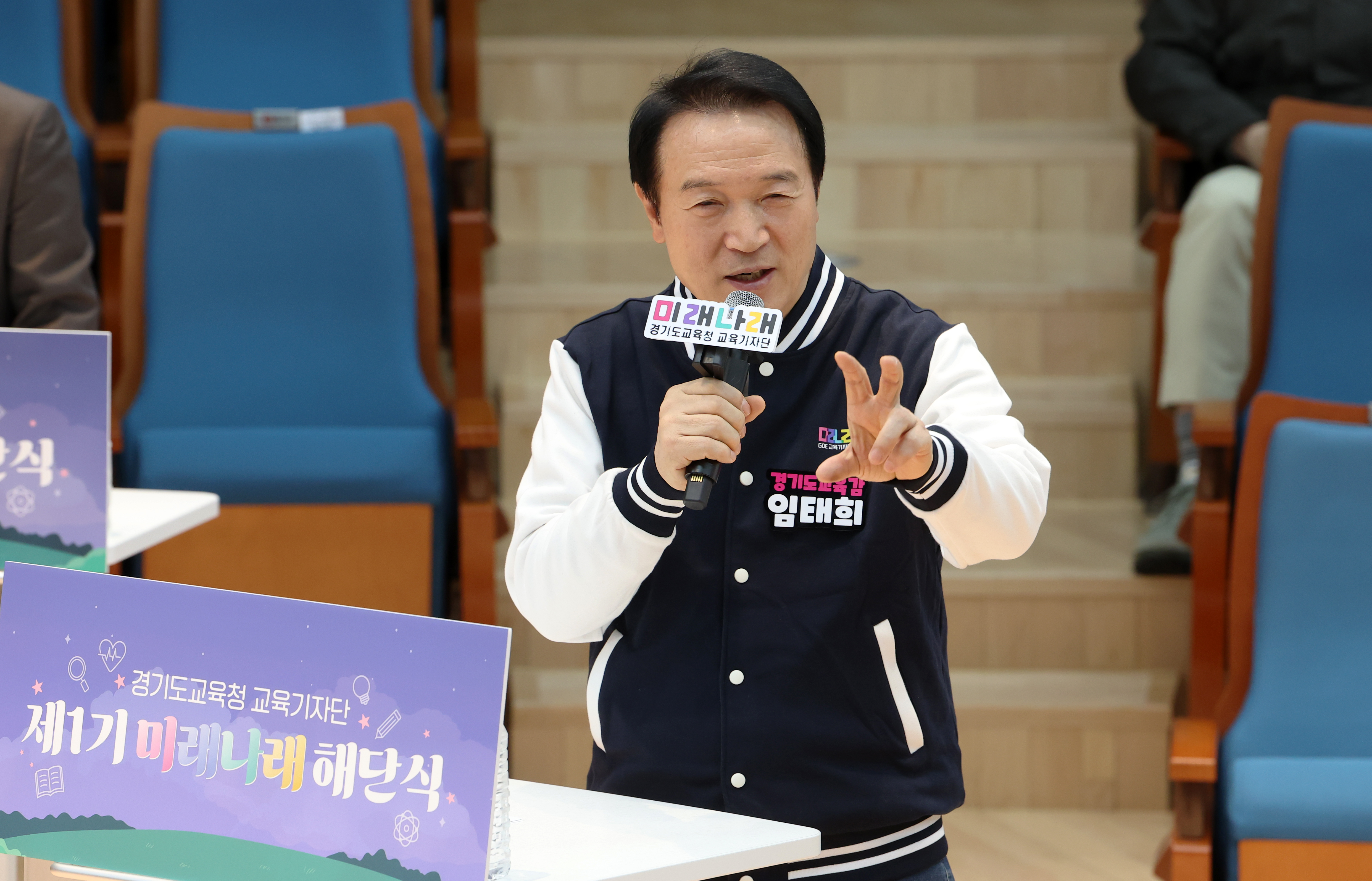 2024 경기도교육청 교육기자단 미래나래 해단식2 이미지