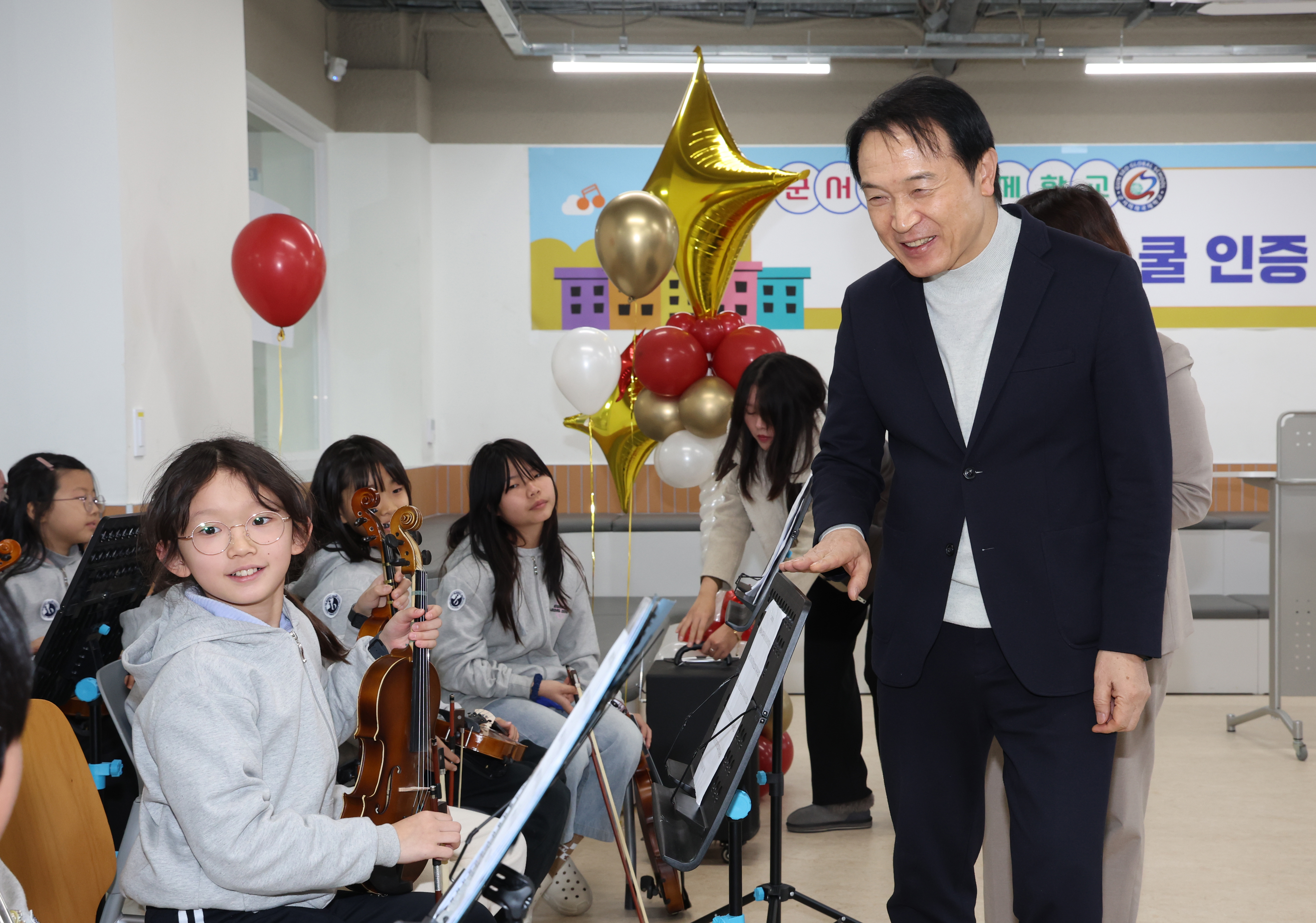 시흥 군서미래국제학교 IB 월드 스쿨 인증 축하 기념식3 이미지