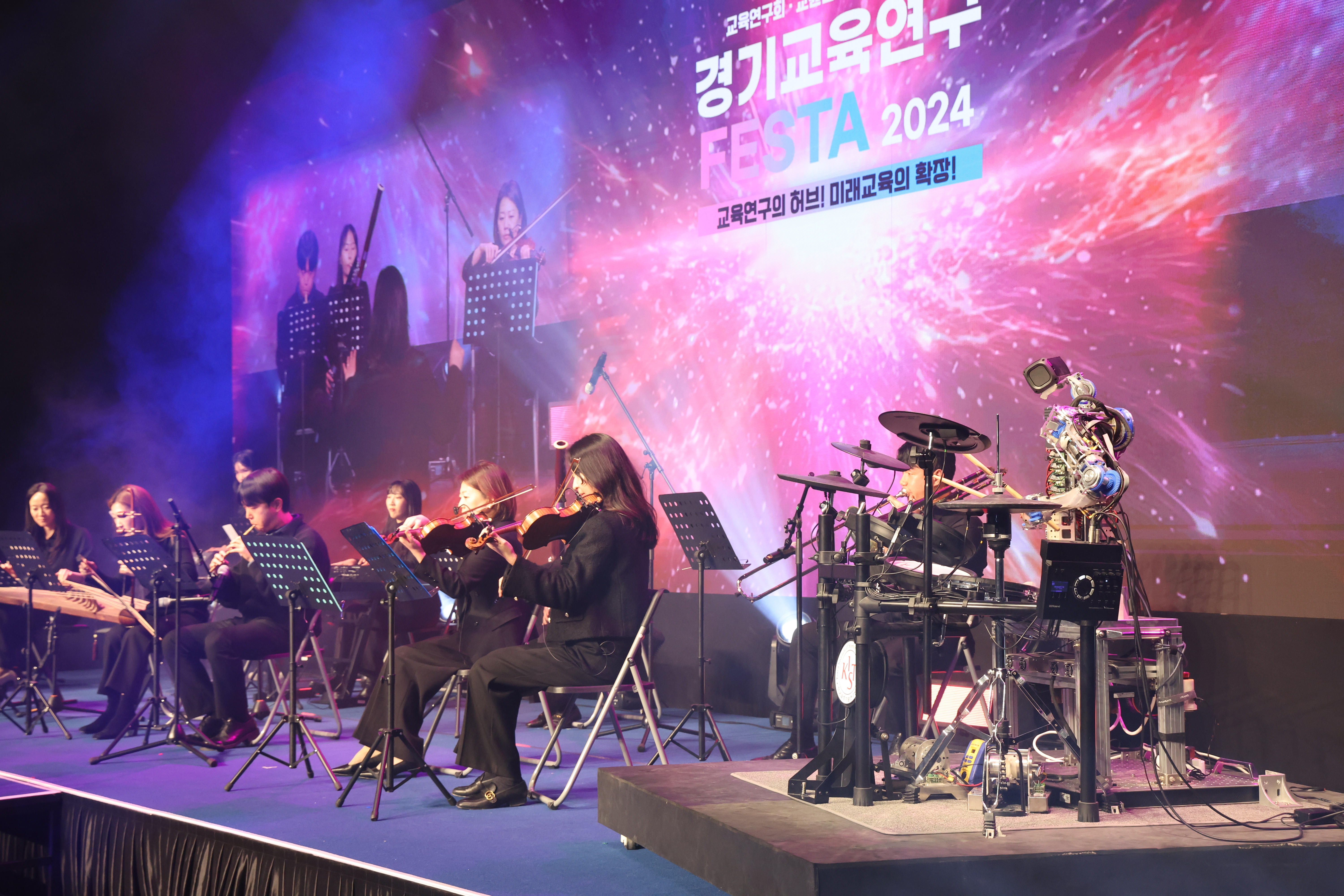 경기도교육청 교육연구회 성과 나눔 '경기교육연구 페스타 2024' 개최2 이미지