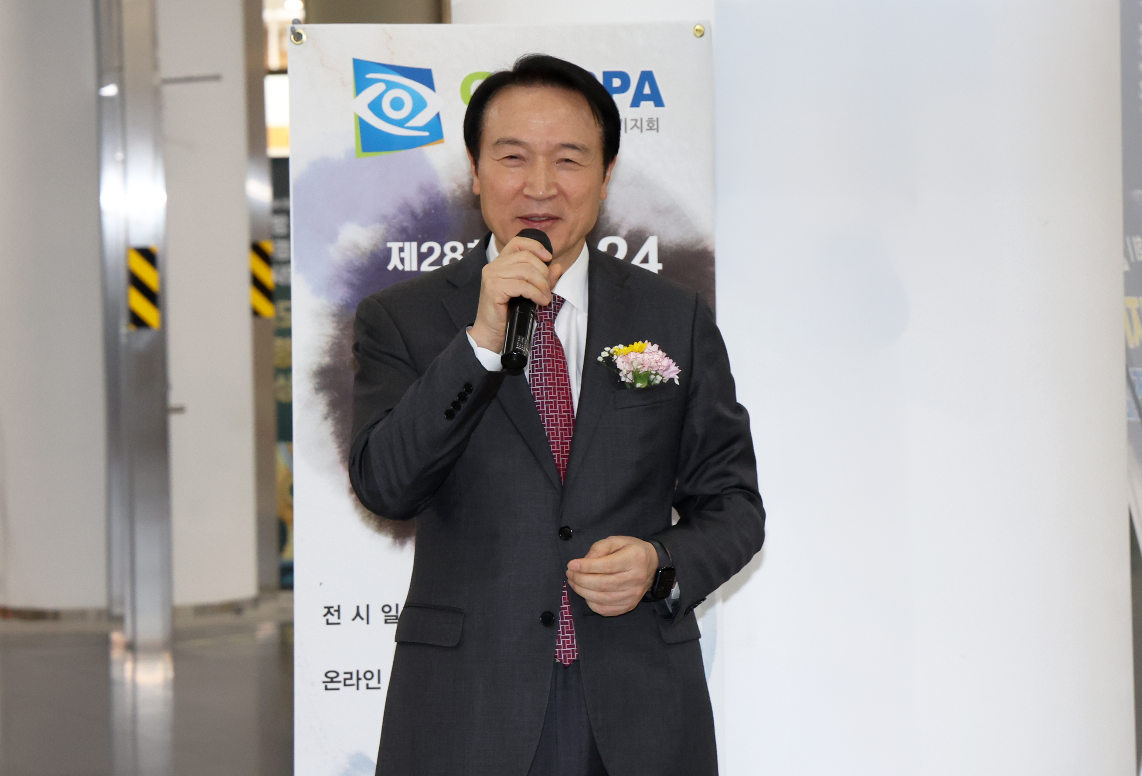 2024 경기지역 보도사진전 개막식2 이미지